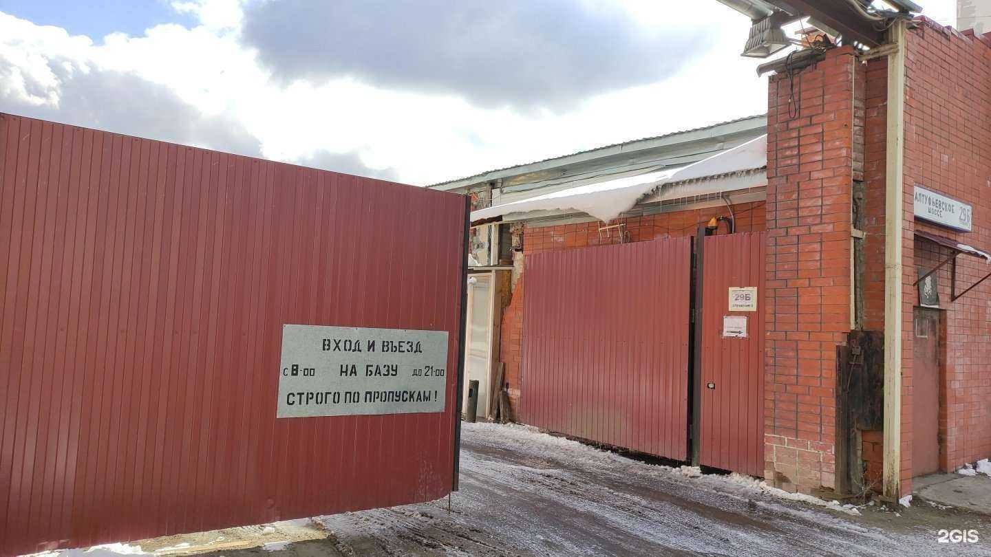 Отзывы на компанию Offroad.su в Отрадном c фото