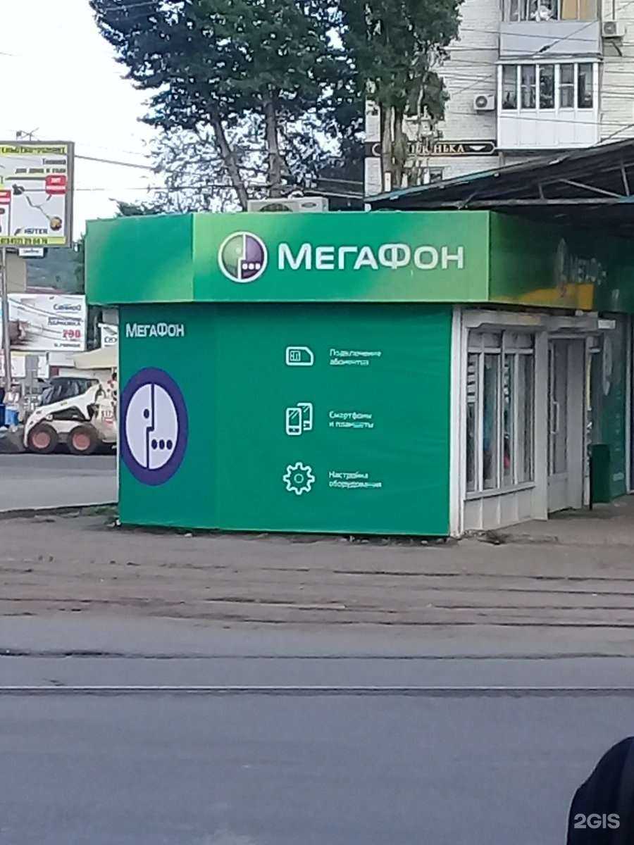 Отзывы на компанию МегаФон-Yota в Саратове c фото - фотография 2 из 2