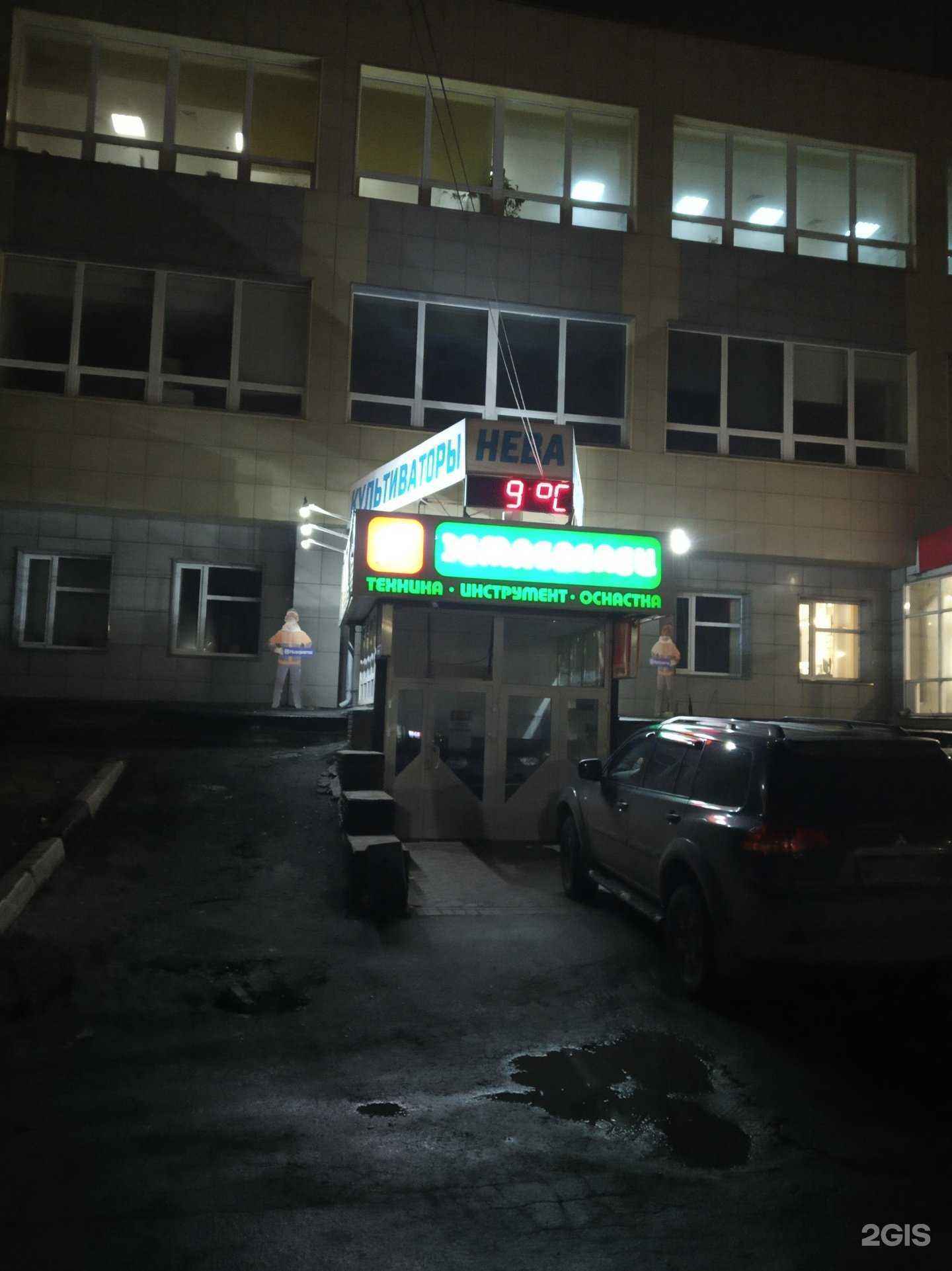 Отзывы на компанию Земледелец в г. Нижний Новгород c фото