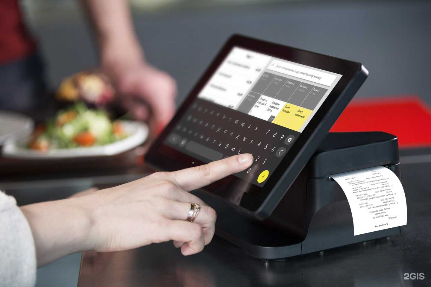 Отзывы на компанию Электронные услуги 03 в Улан-Удэ c фото