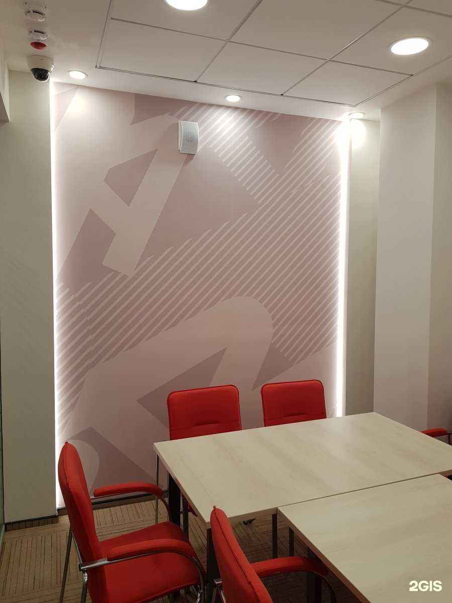 Отзывы на компанию Фулл Сервис в г. Ульяновск c фото