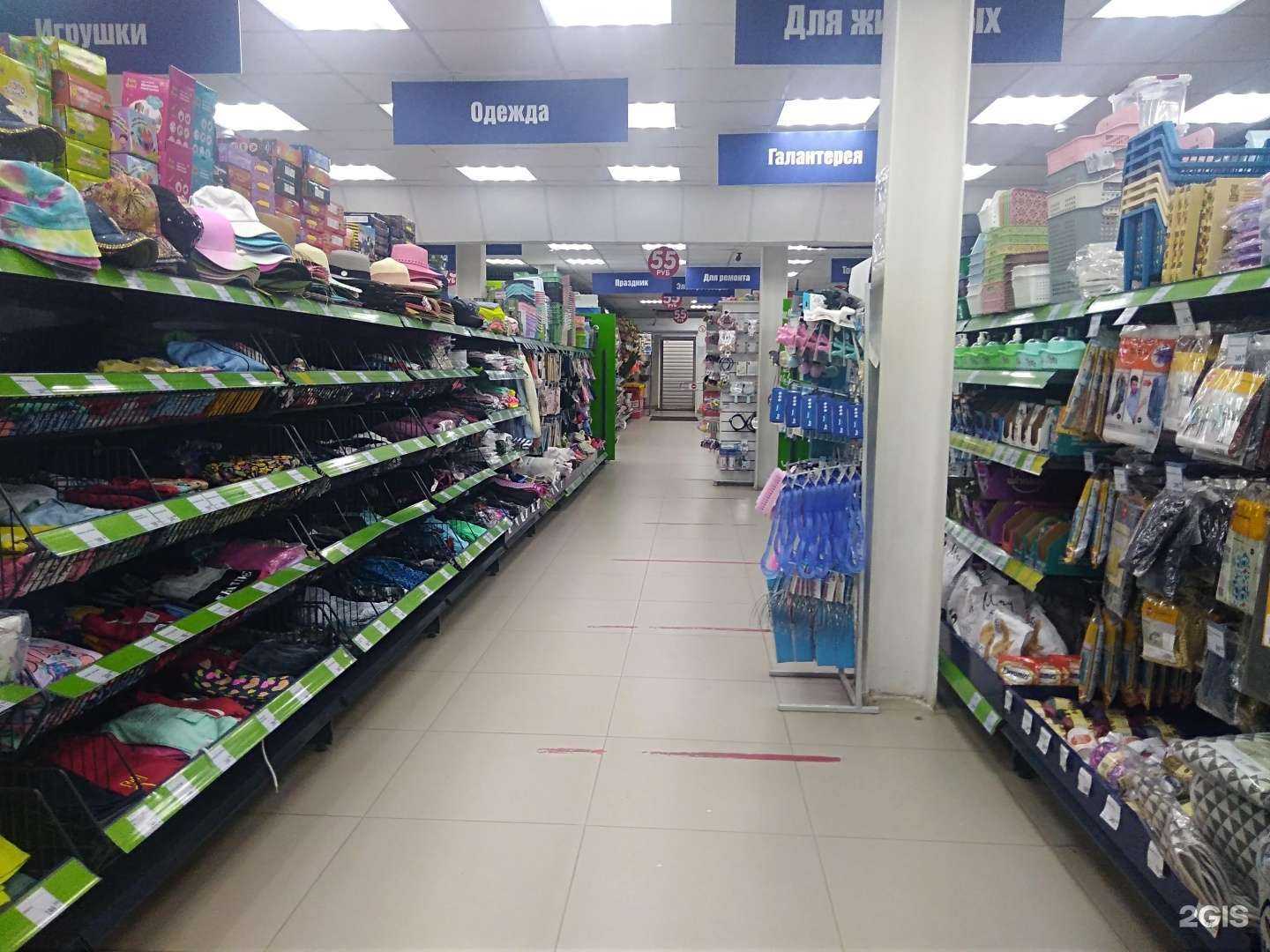 Отзывы на компанию Fix price в Чебоксарах c фото