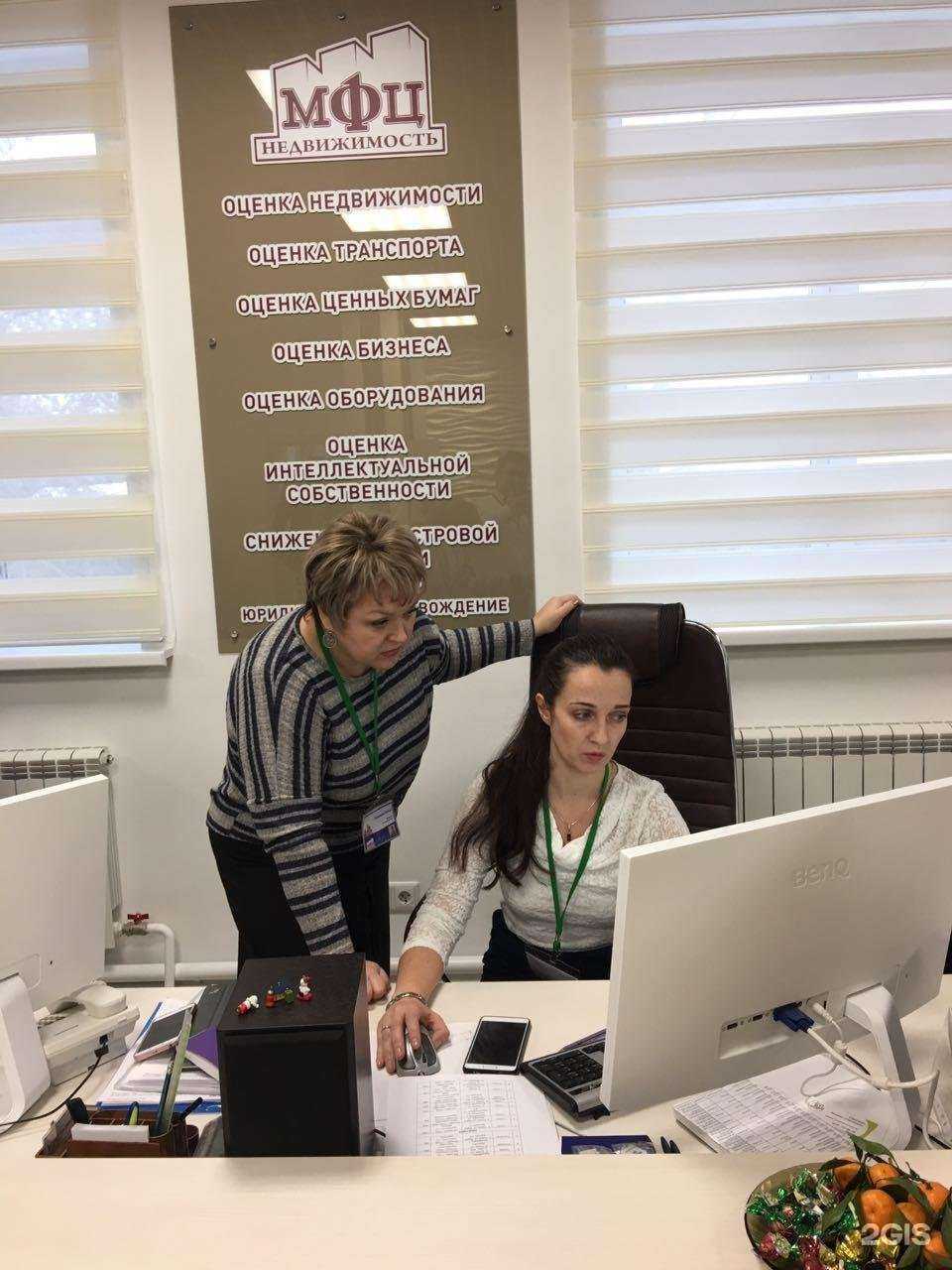 Отзывы на компанию Академия оценки в Томске c фото