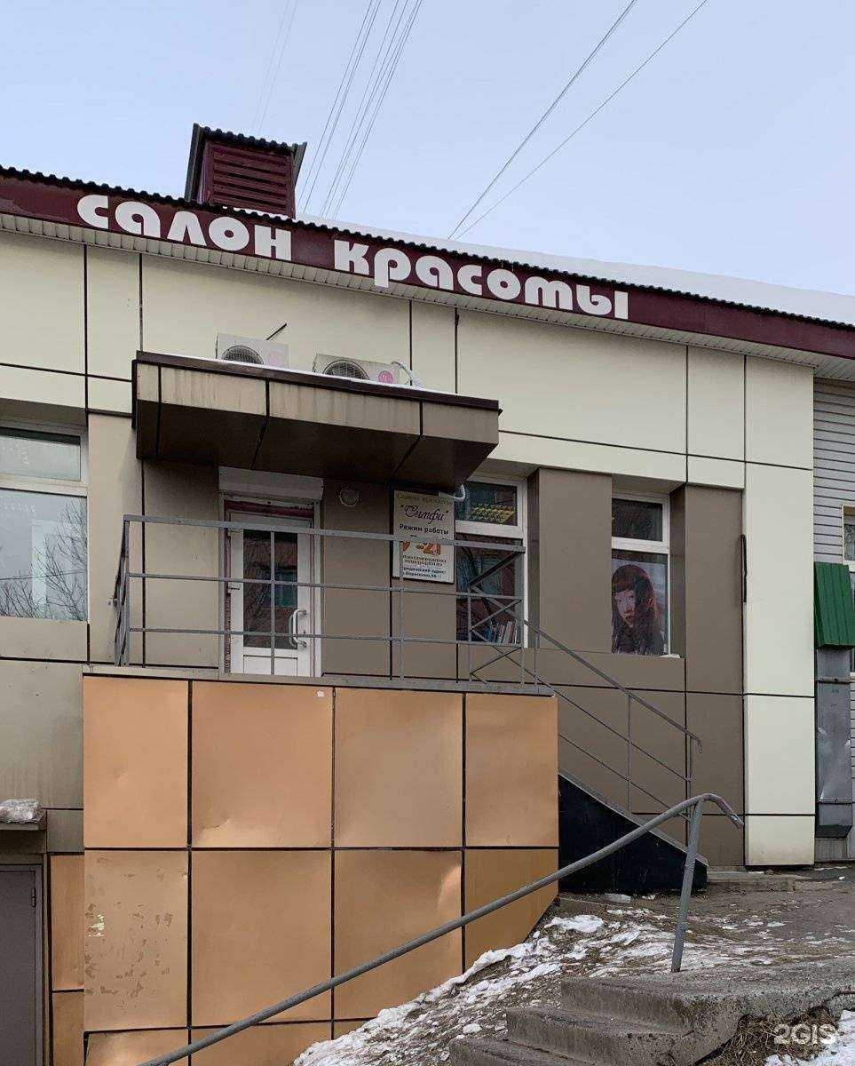 Отзывы на компанию Simfi в г. Владивосток c фото