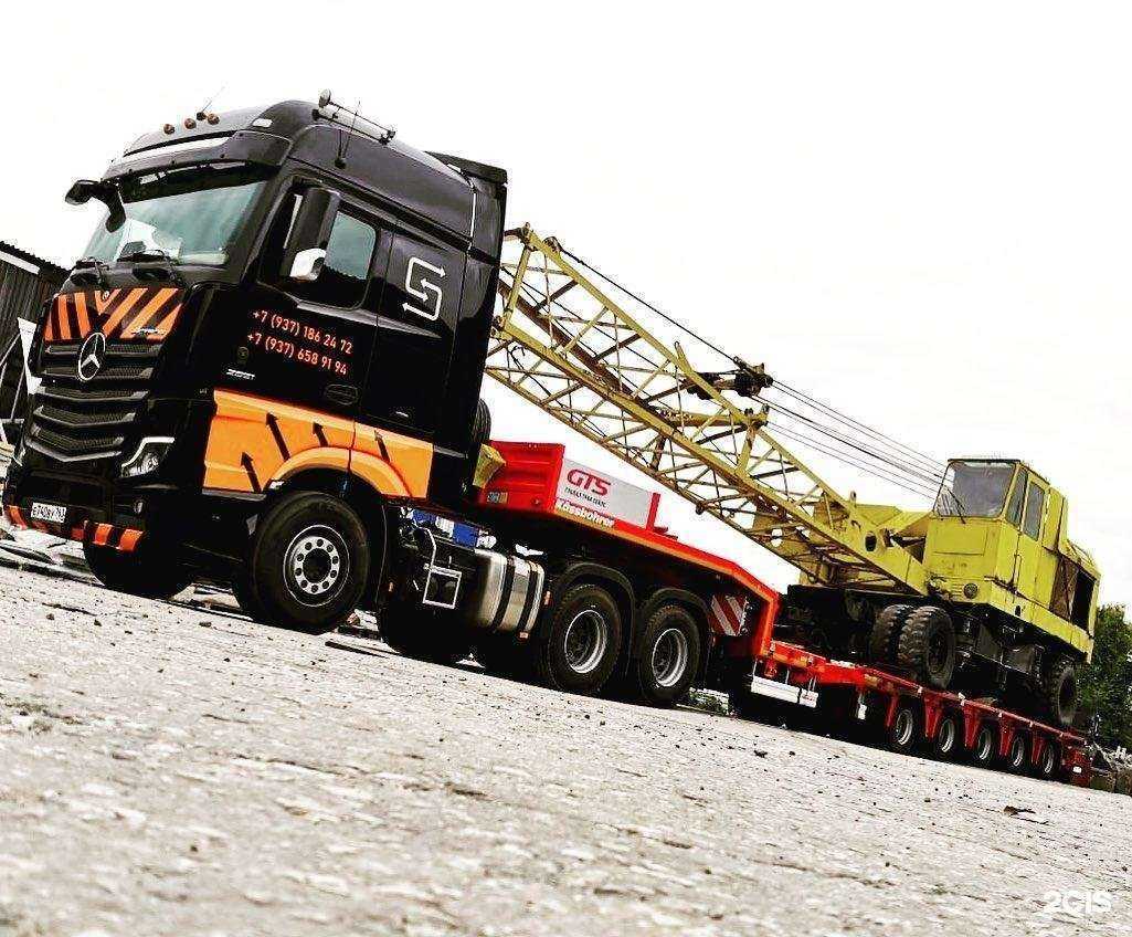 Отзывы на компанию Стальтранс в Самаре c фото