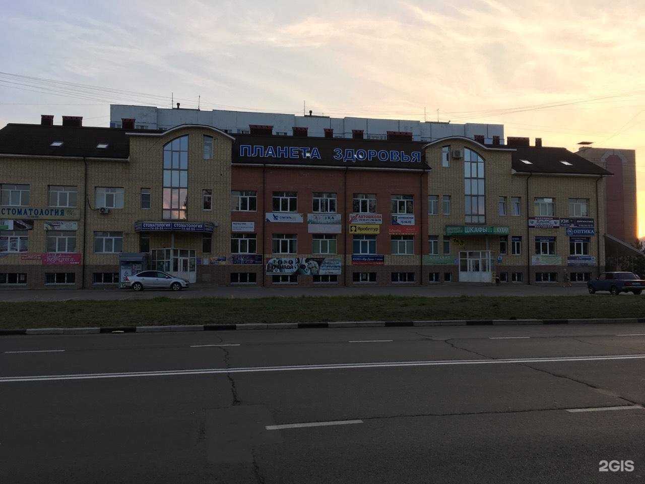 Отзывы на компанию Капитал Медицинское Страхование в Ярославле c фото - фотография 2 из 2