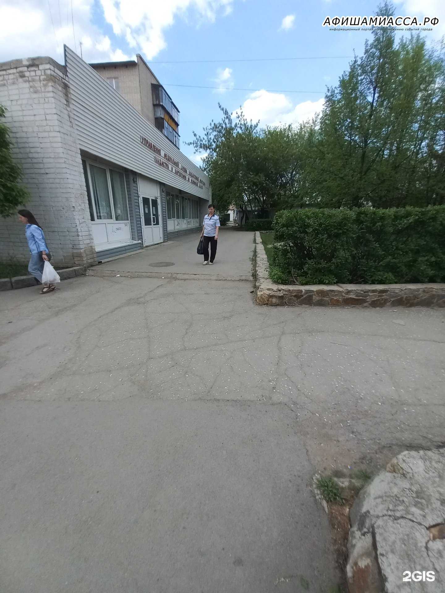 Отзывы на компанию Коника в Миассе c фото - фотография 2 из 2