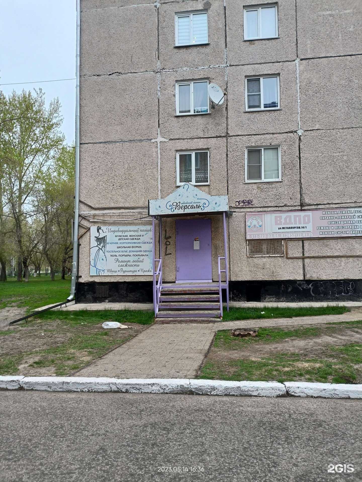 Отзывы на компанию Всероссийское добровольное пожарное общество в Заринске c фото