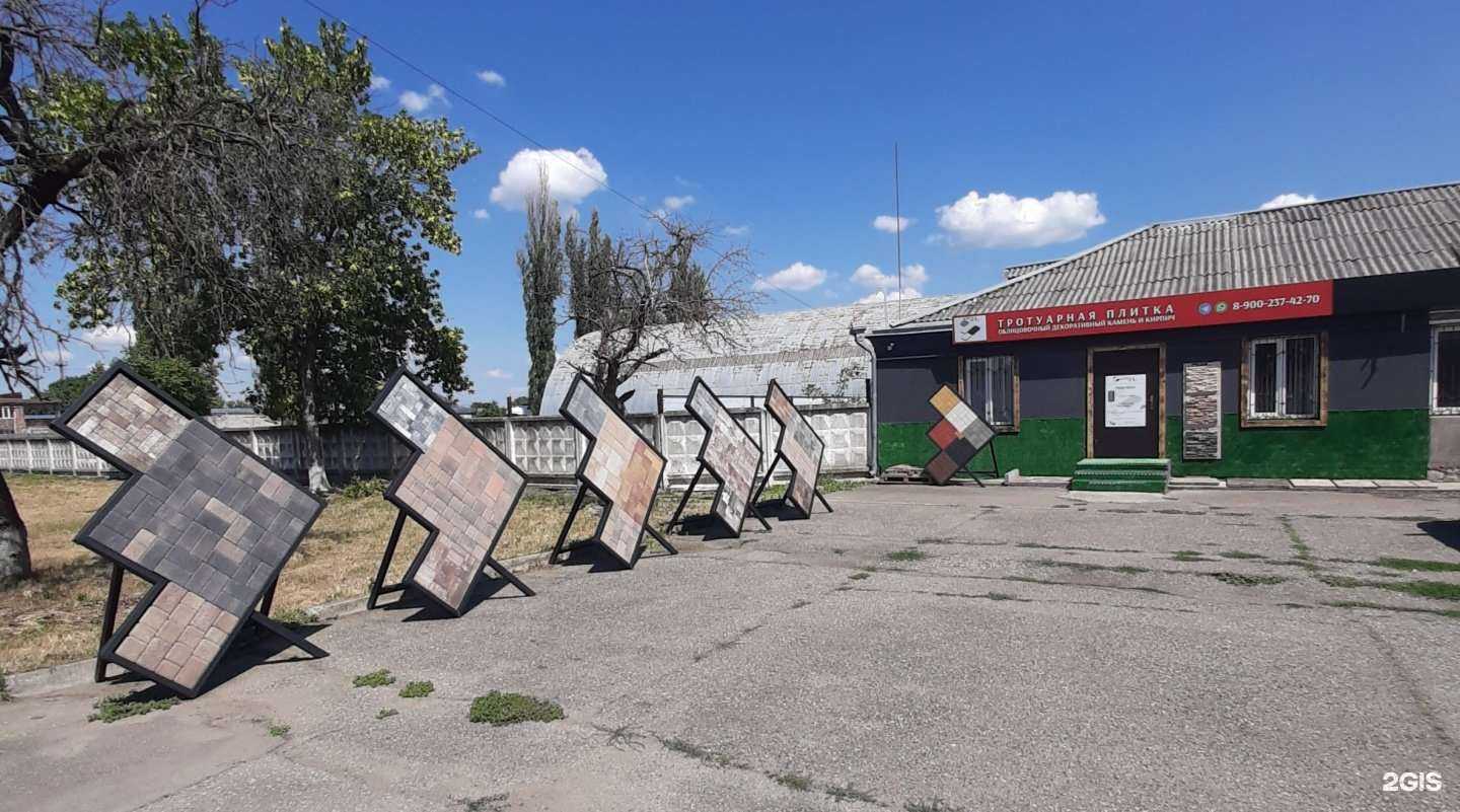 Отзывы на компанию ПлиткаГрад в Майкопе c фото