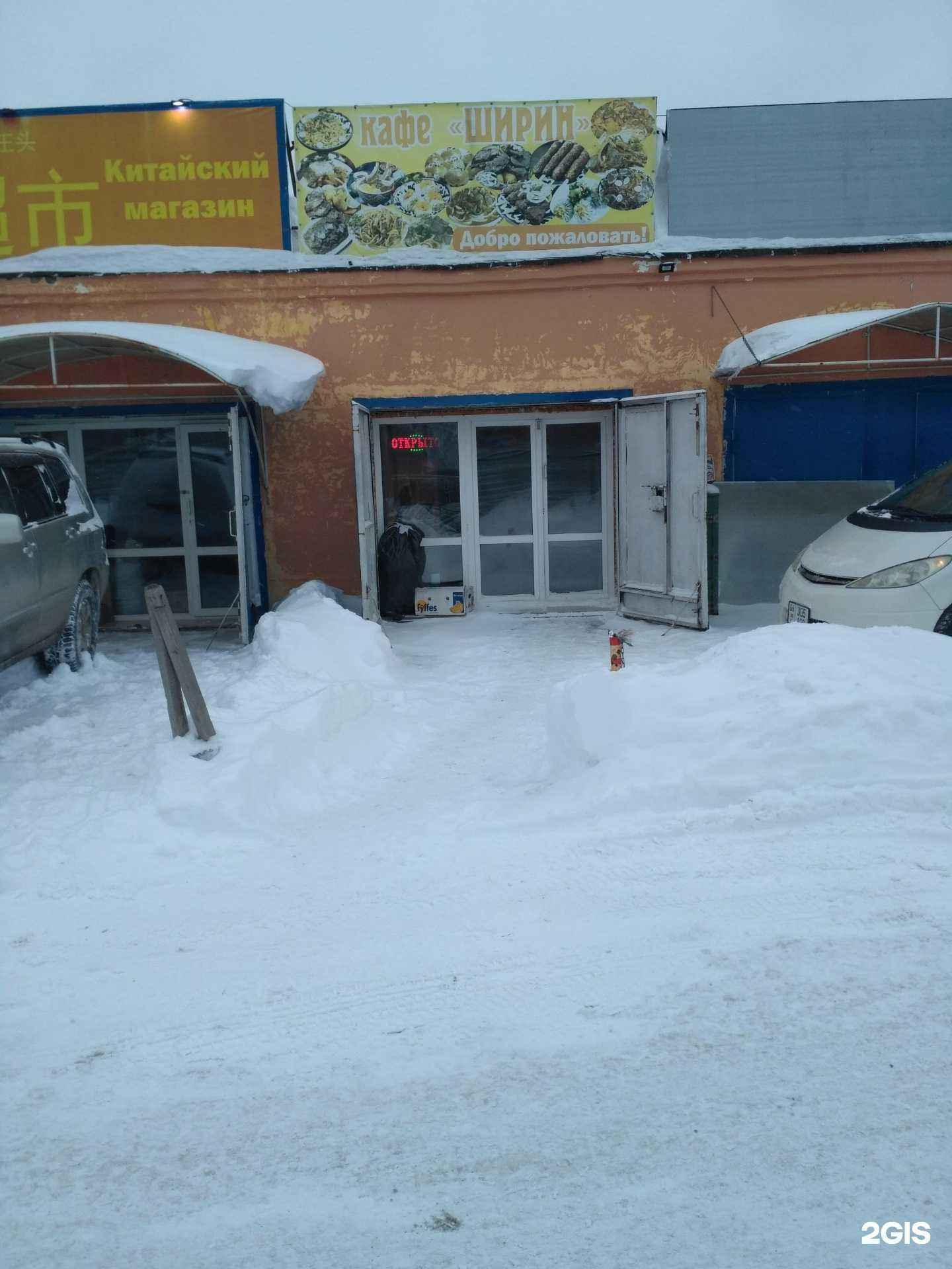 Отзывы на компанию Ширин в г. Новосибирск c фото