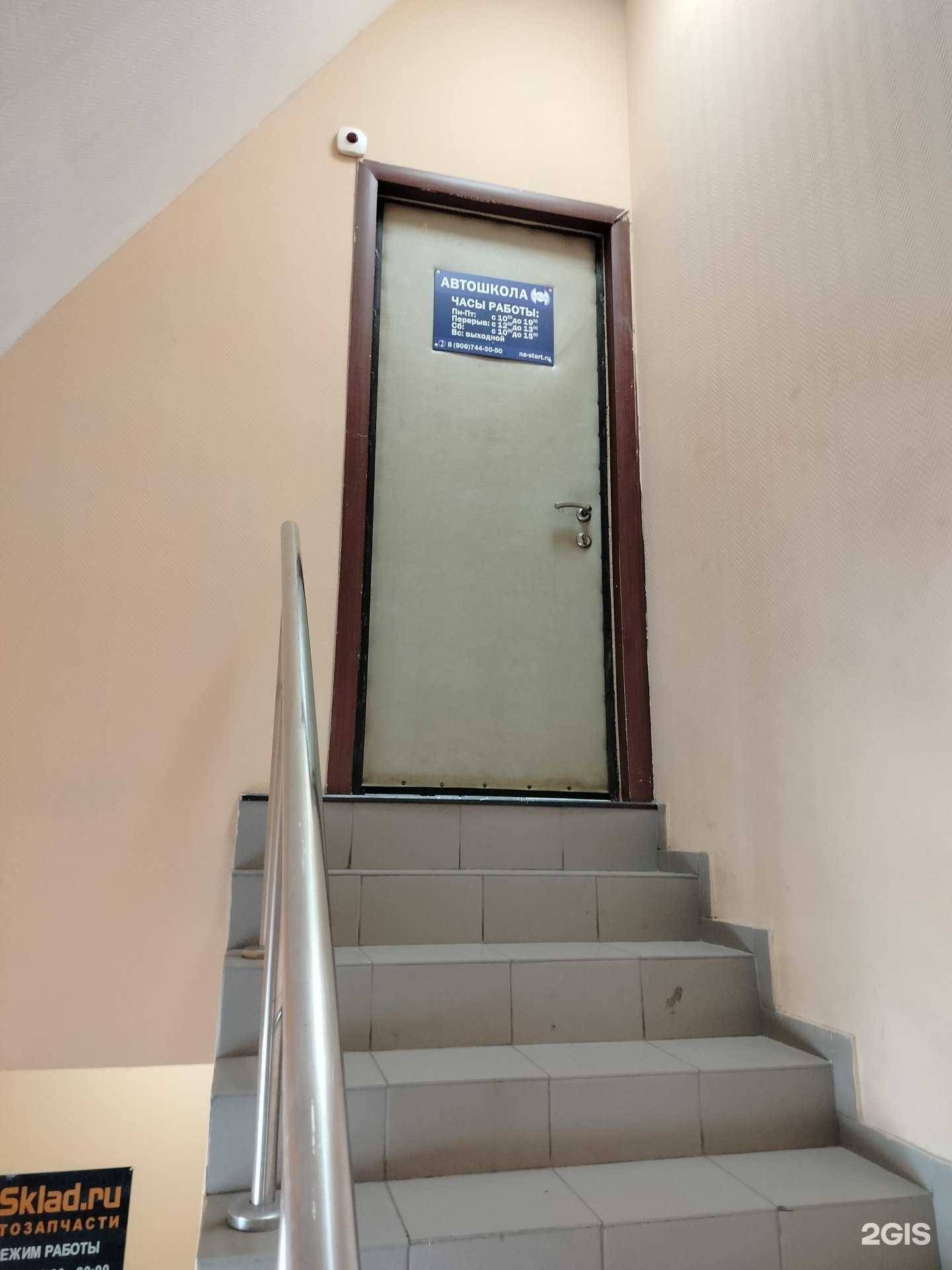 Отзывы на компанию Авто-С в г. Солнечногорск c фото