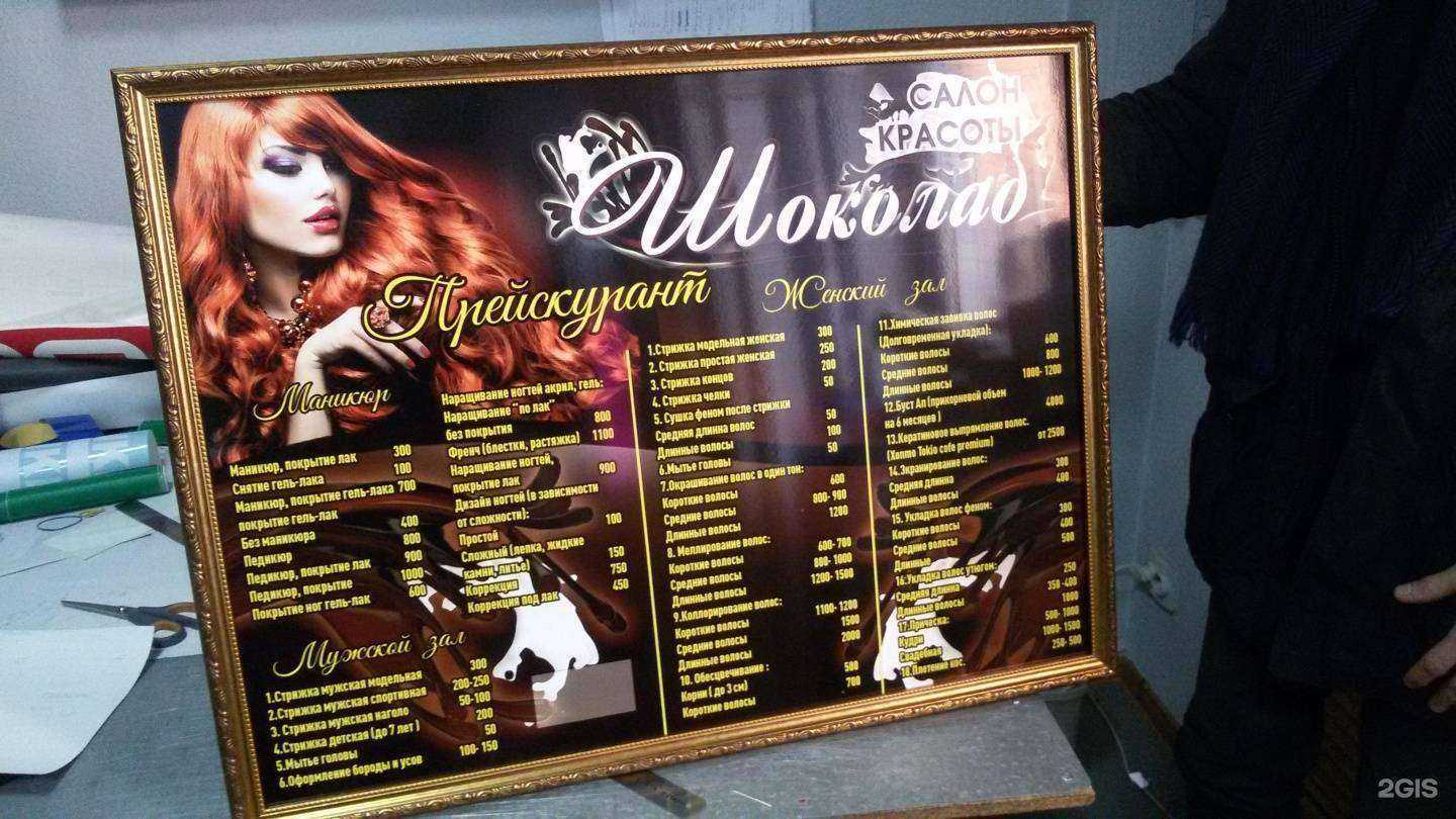 Отзывы на компанию Вариант в Минусинске c фото