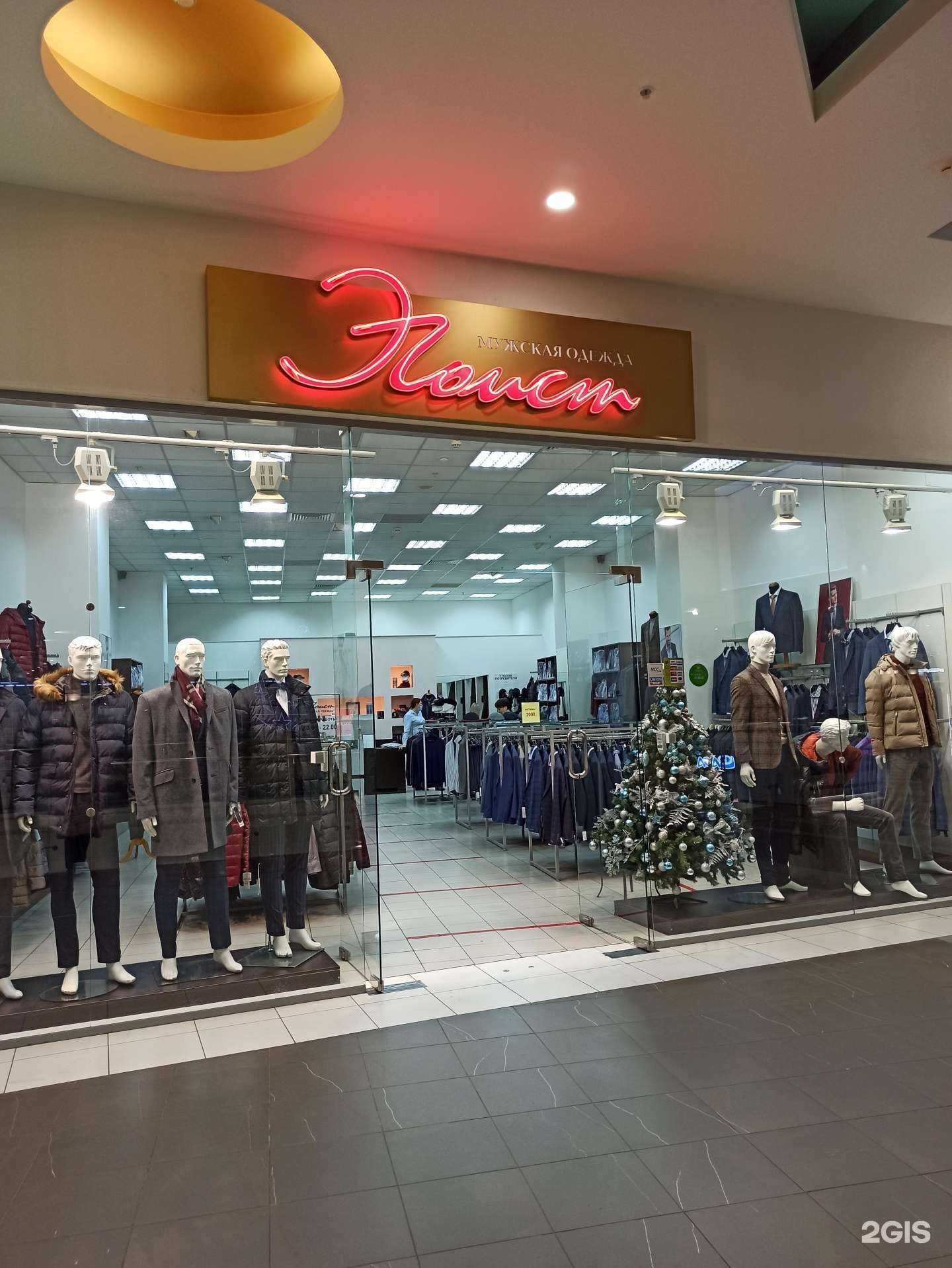 Отзывы на компанию Эгоист в Тольятти c фото