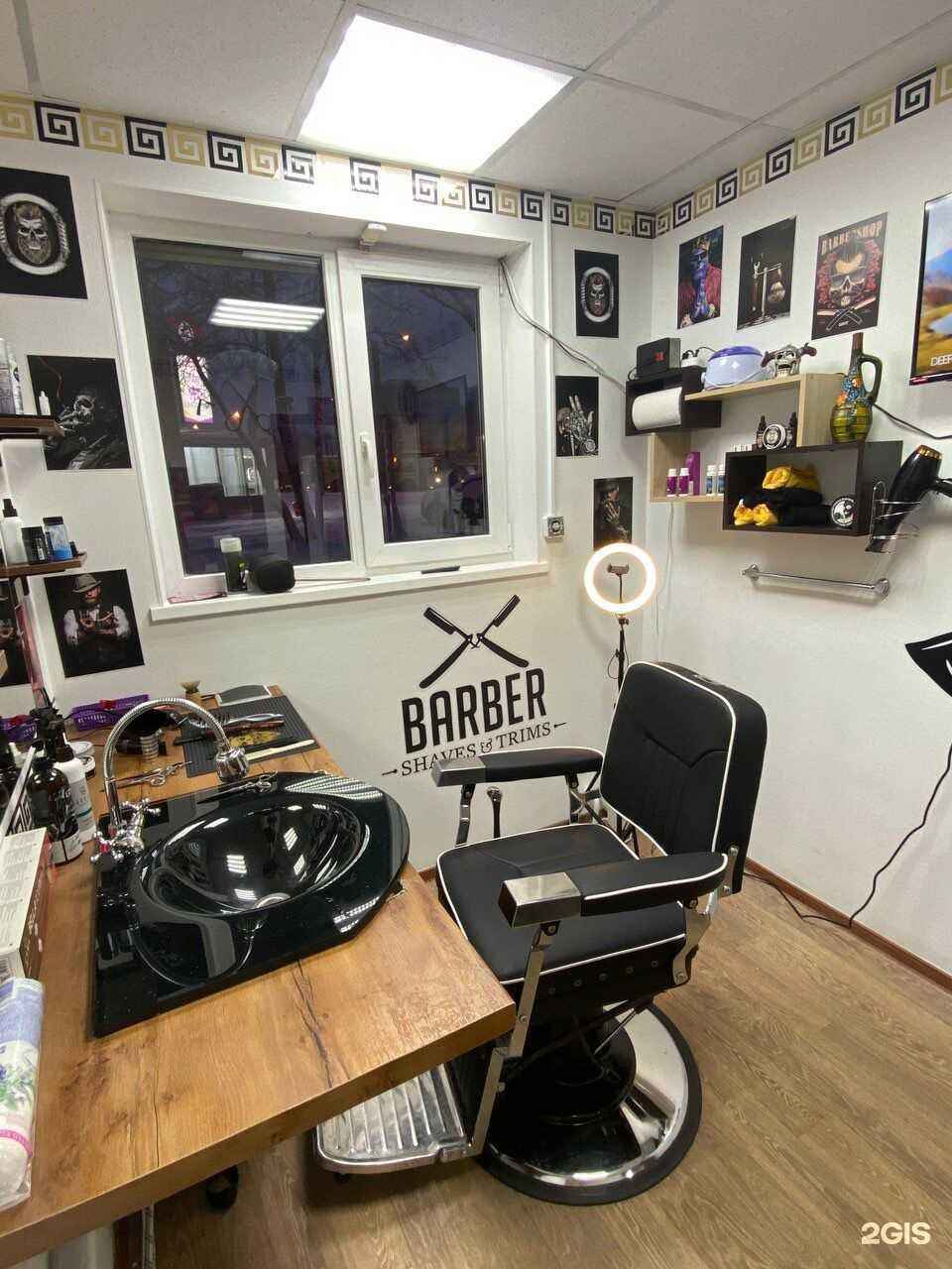Отзывы на компанию Барбершоп в г. Мурманск c фото