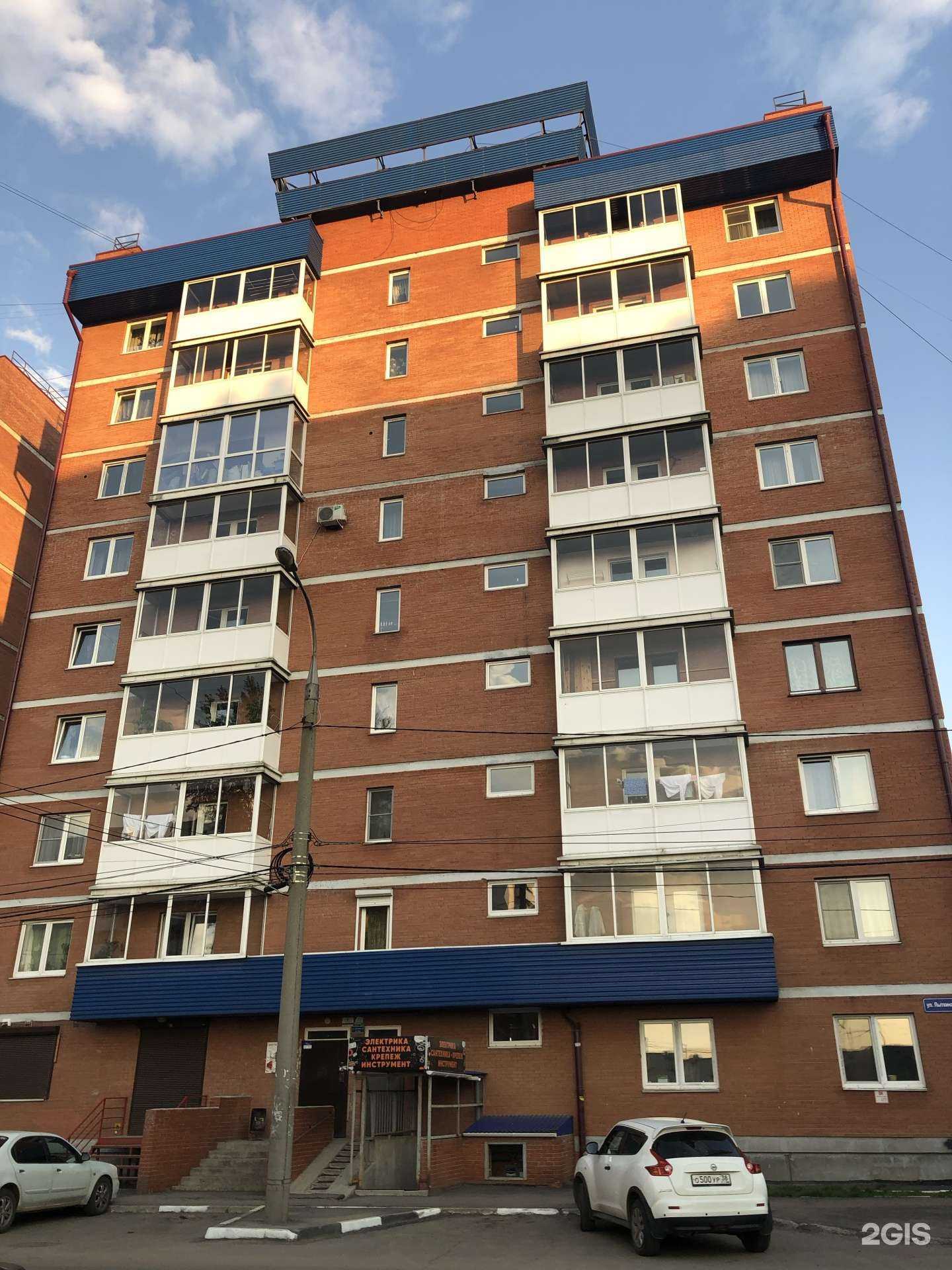 Отзывы на компанию ParaDogs в Иркутске c фото - фотография 2 из 2