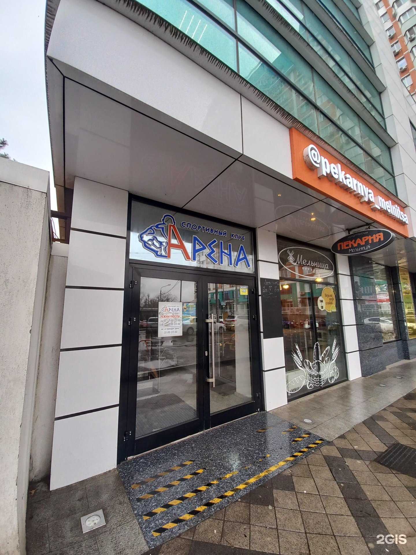 Отзывы на компанию Пересвет в Краснодаре c фото