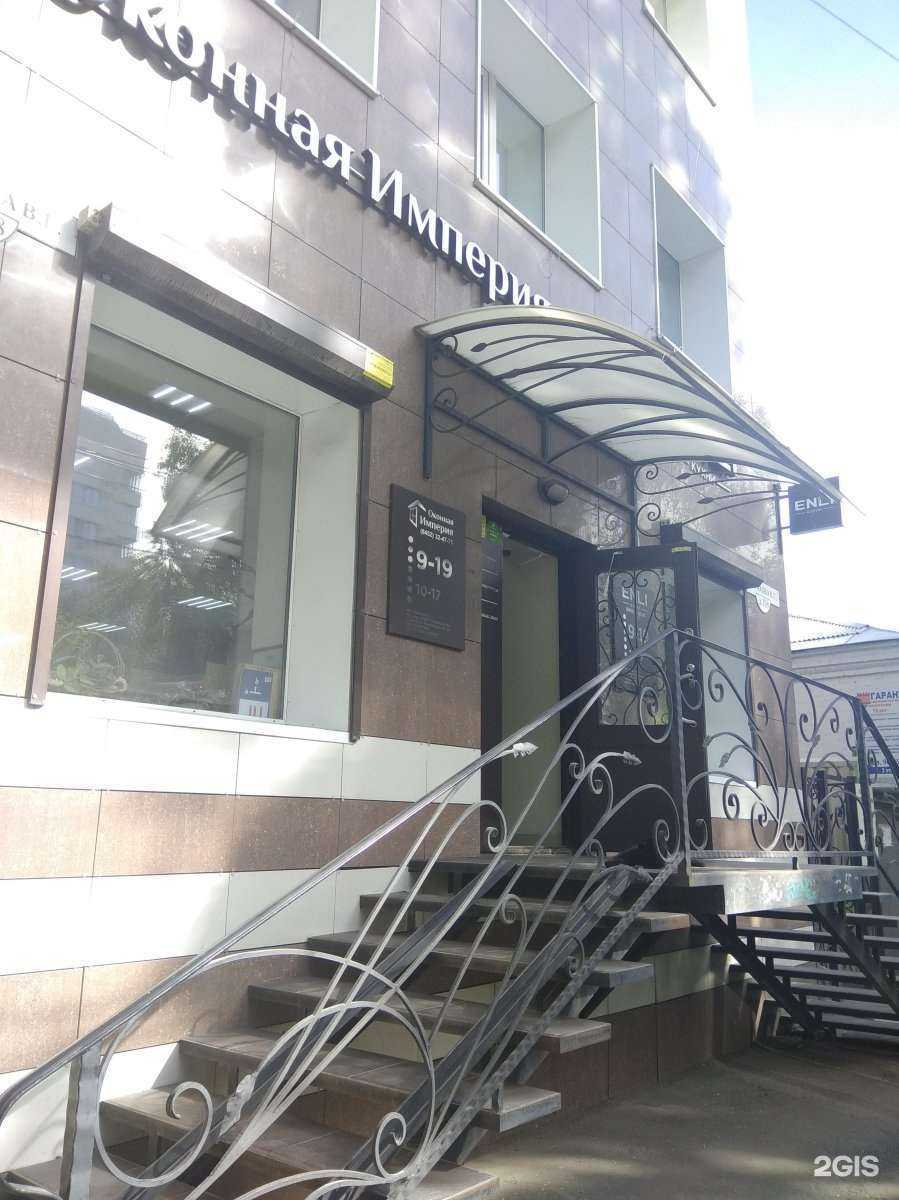 Отзывы на компанию Оконная Империя в г. Саратов c фото