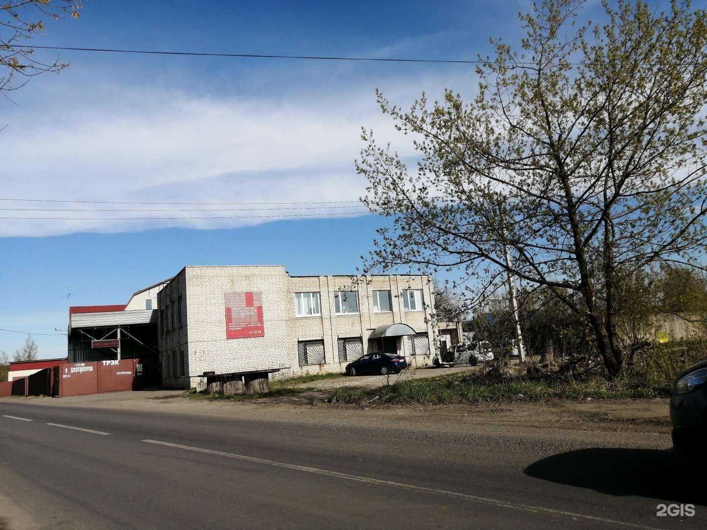 Отзывы на компанию Трэк в Твери c фото