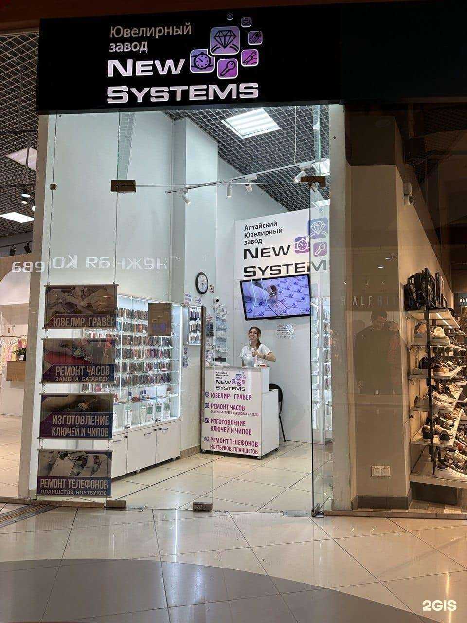 Отзывы на компанию Новые Сервисные Системы в Барнауле c фото