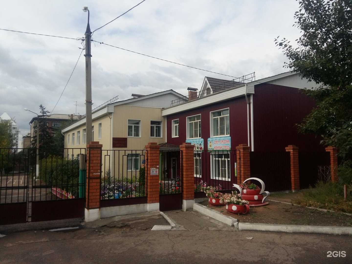 Отзывы на компанию Огонек в Улан-Удэ c фото