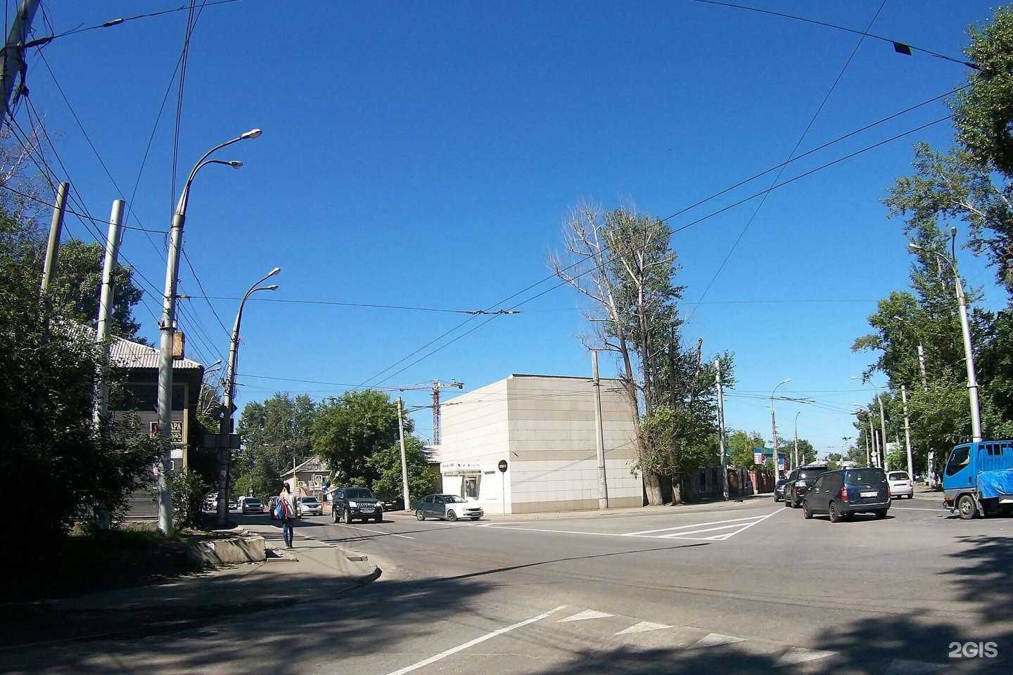 Отзывы на компанию Фармэконом в Иркутске c фото - фотография 2 из 2