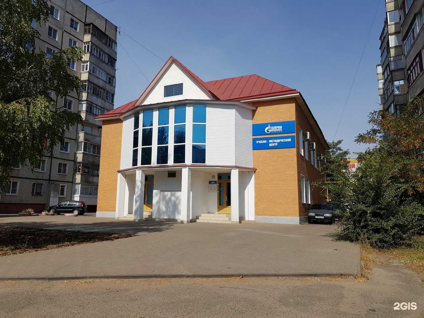 Отзывы на компанию Газпром газораспределение Тамбов в Тамбове c фото - фотография 2 из 2