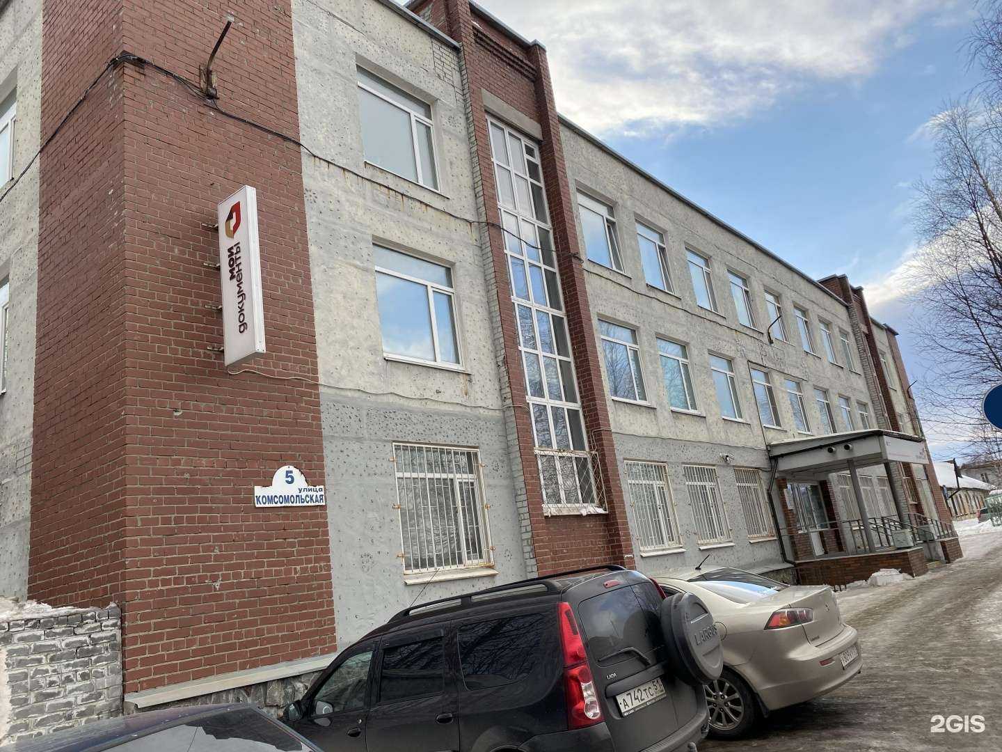 Отзывы на компанию ГлавБух в Мончегорске c фото - фотография 2 из 2