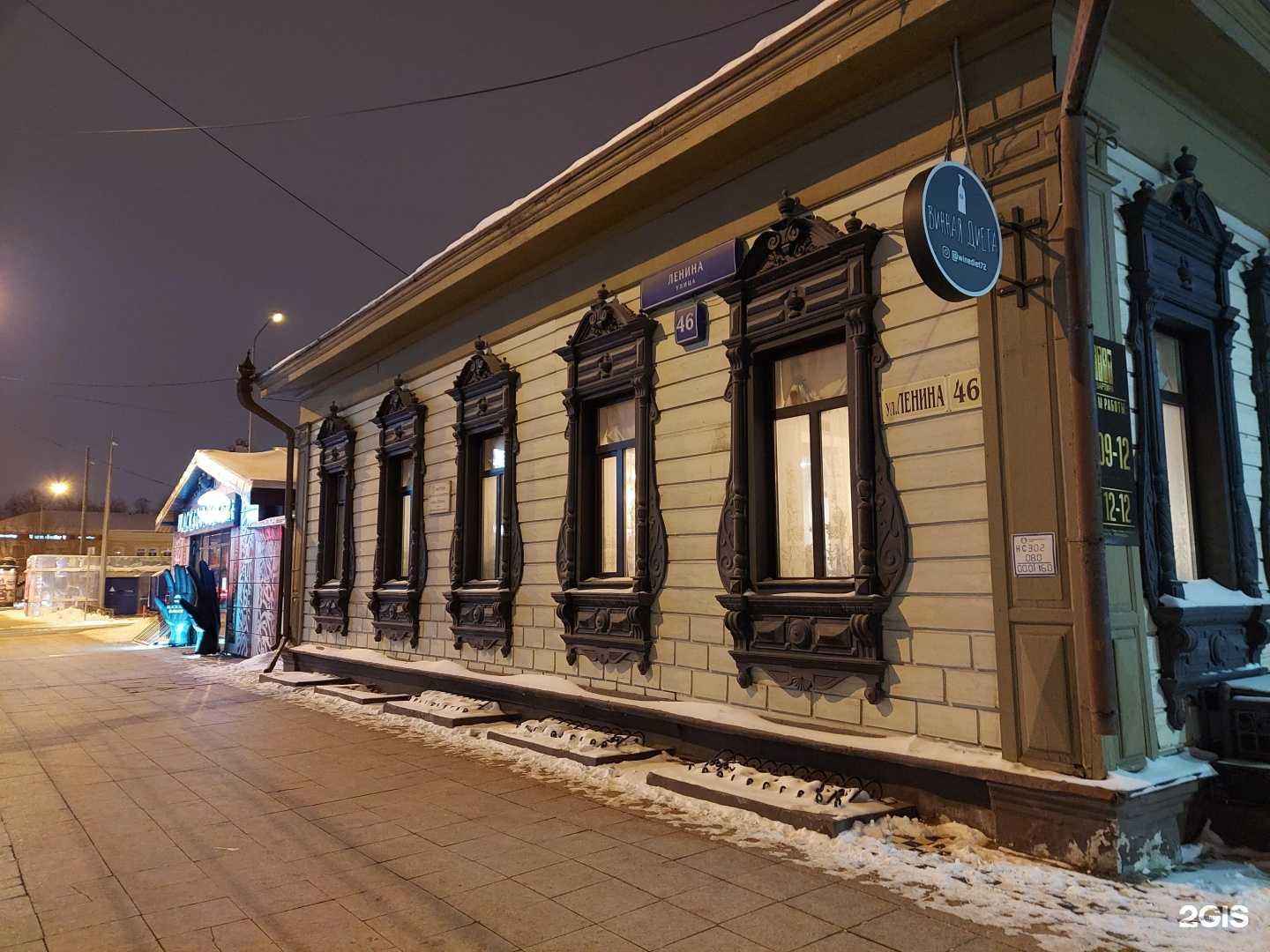 Отзывы на компанию Завтрак в Тюмени c фото - фотография 2 из 2