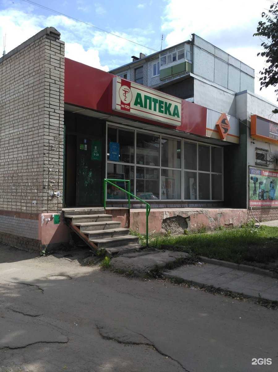 Отзывы на компанию Фармация в г. Узловая c фото