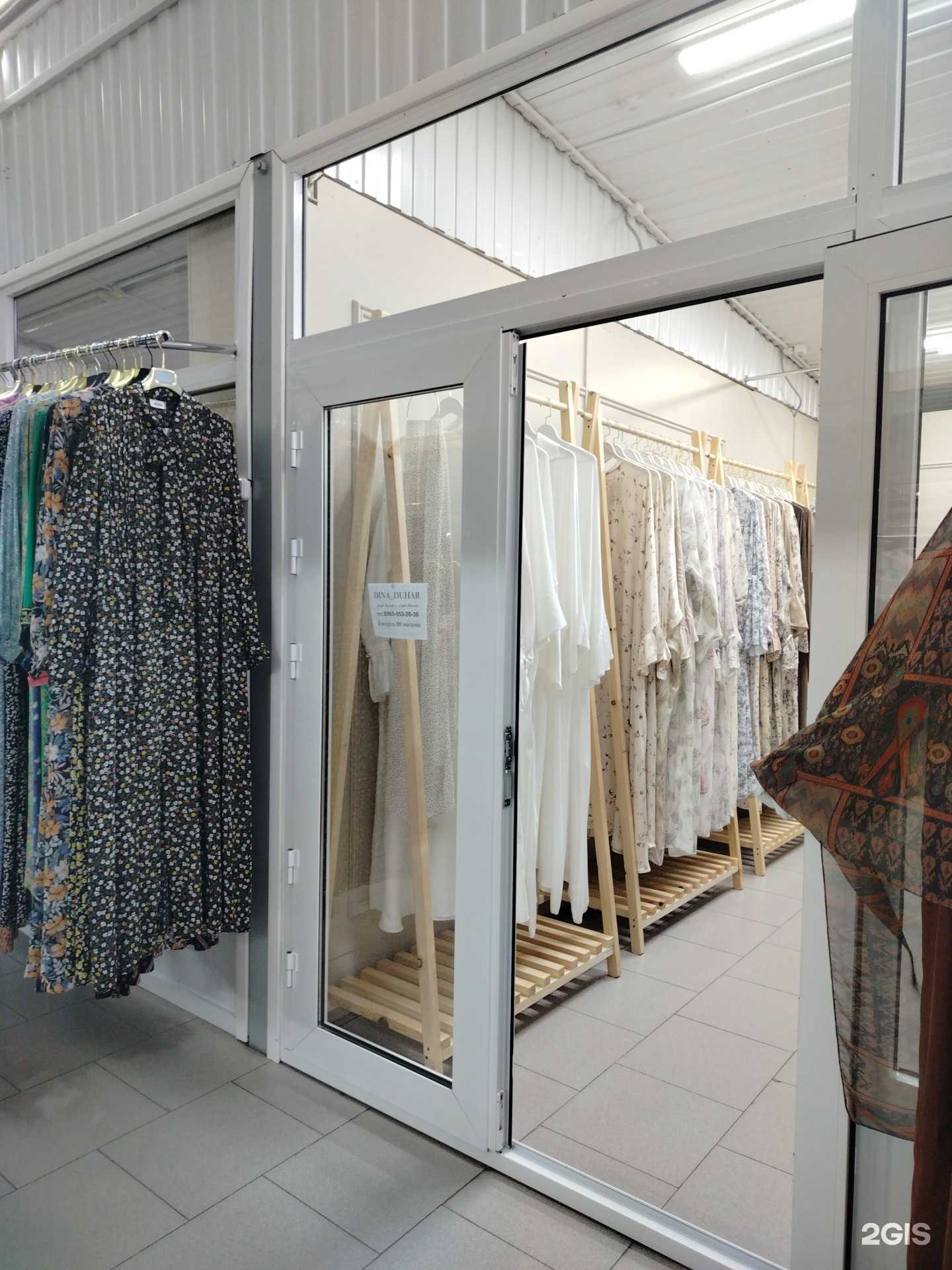 Отзывы на компанию Dina Duhar в Грозном c фото