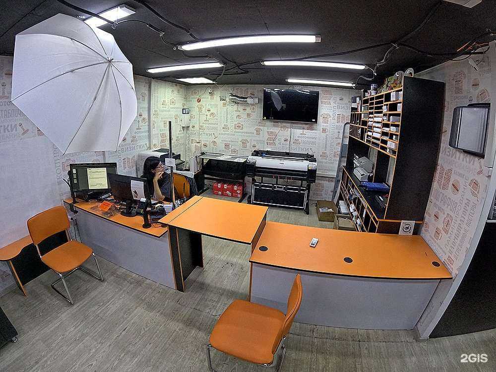 Отзывы на компанию Копирка в Красногорске c фото