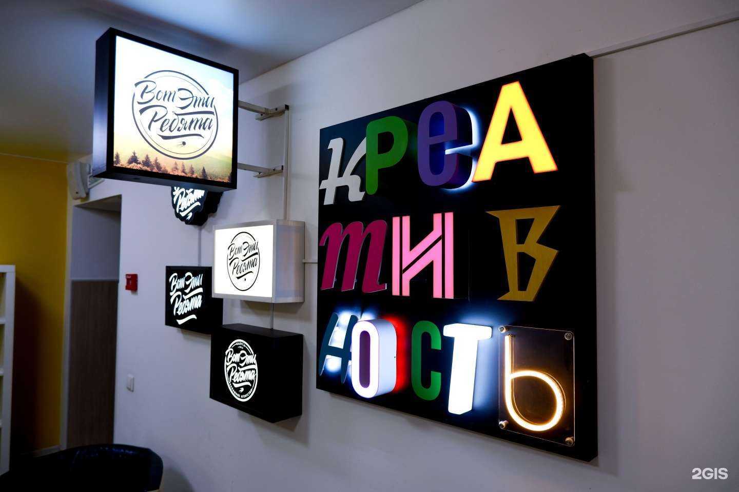 Отзывы на компанию Вот эти ребята в г. Калуга c фото