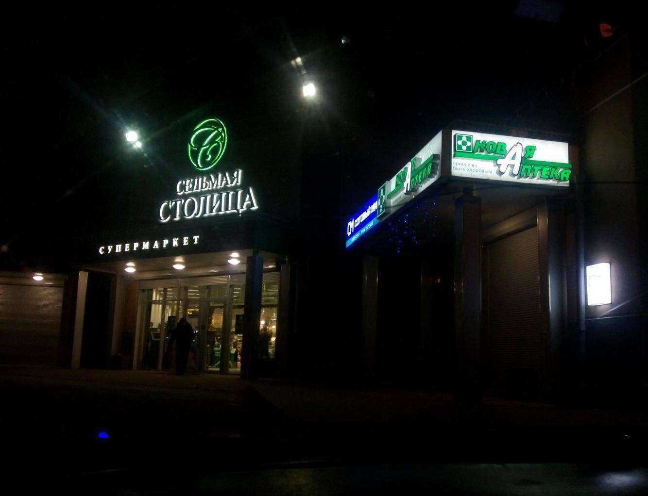 Отзывы на компанию Krutli в Хабаровске c фото - фотография 2 из 2