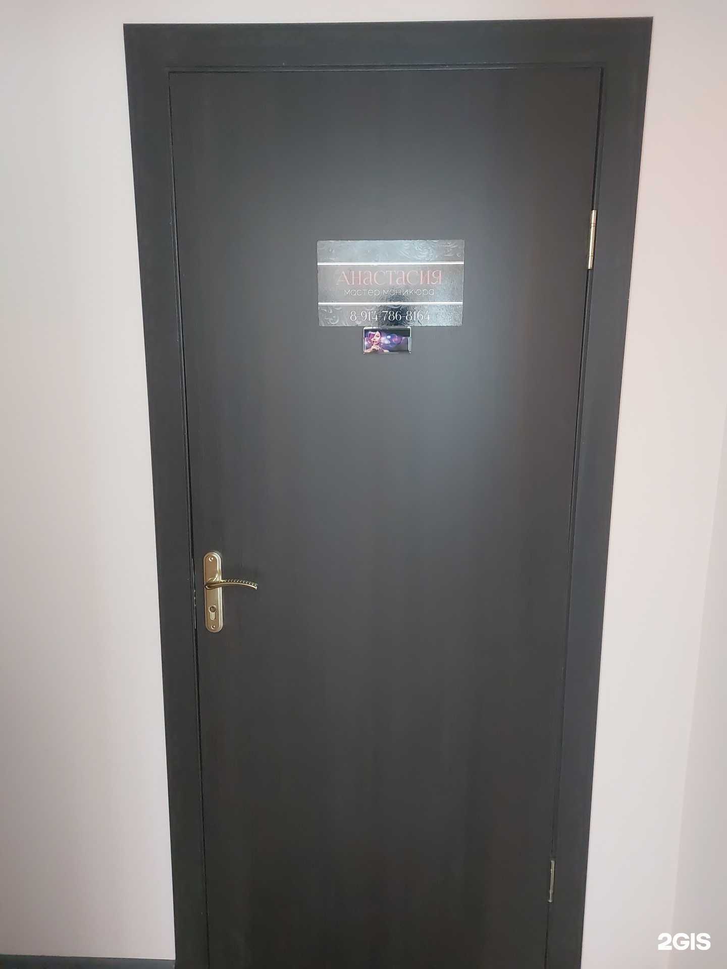 Отзывы на компанию Кабинет ногтевого сервиса в Елизове c фото