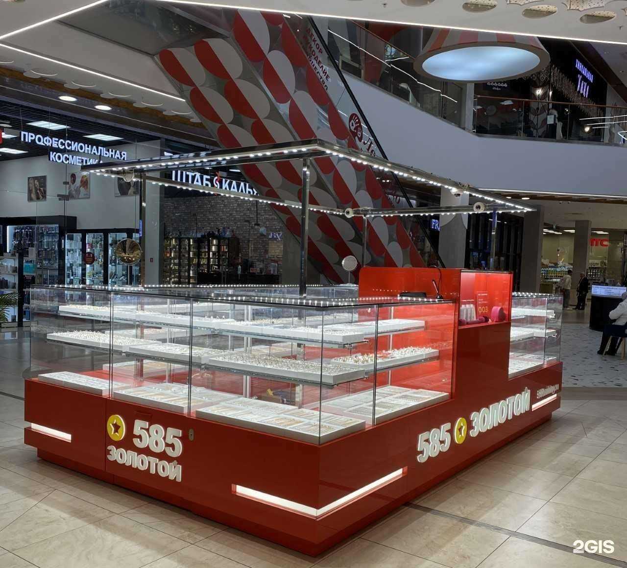 Отзывы на компанию 585*Золотой в Тюмени c фото