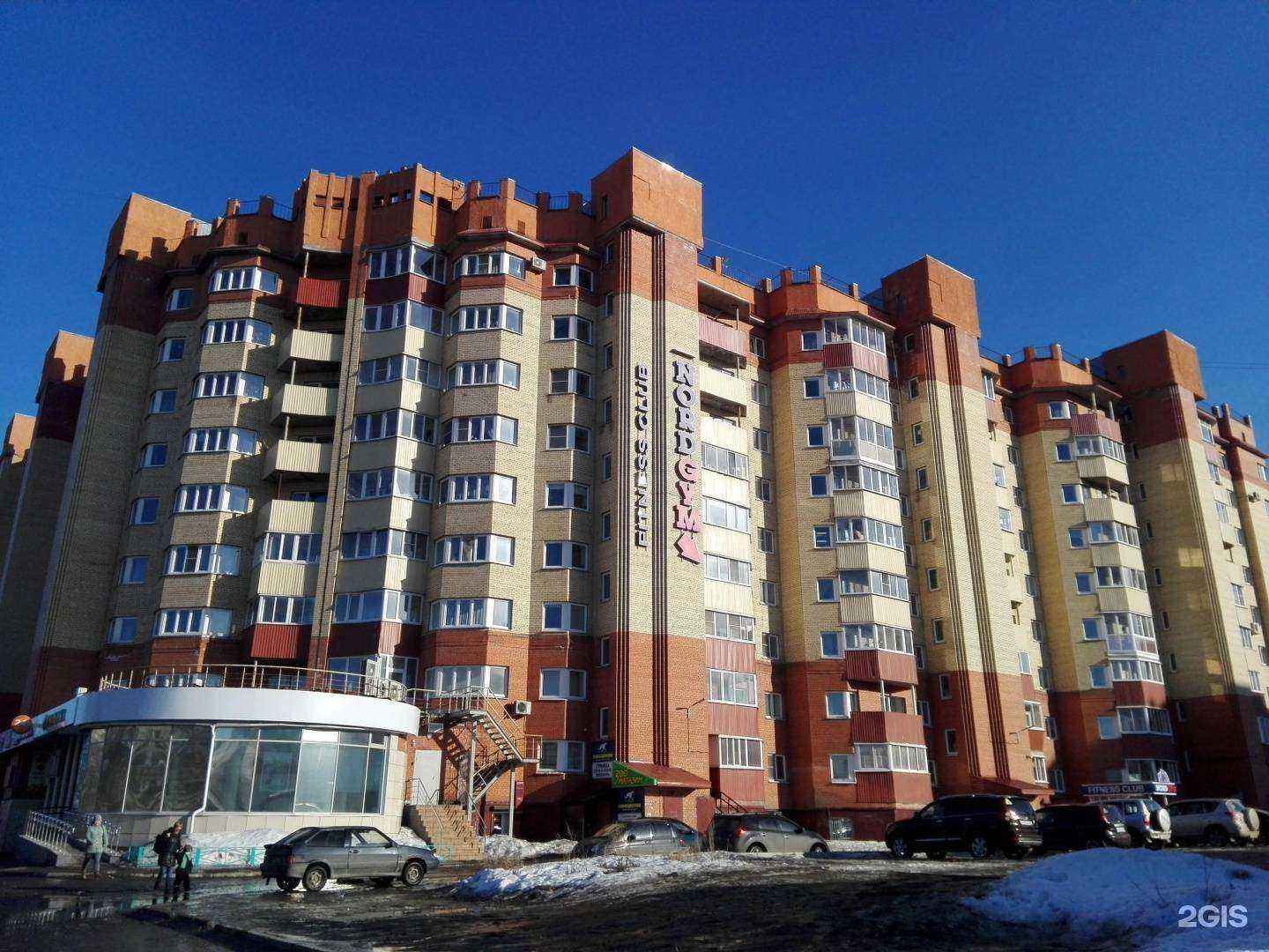 Отзывы на компанию Nord gym в Архангельске c фото - фотография 2 из 2