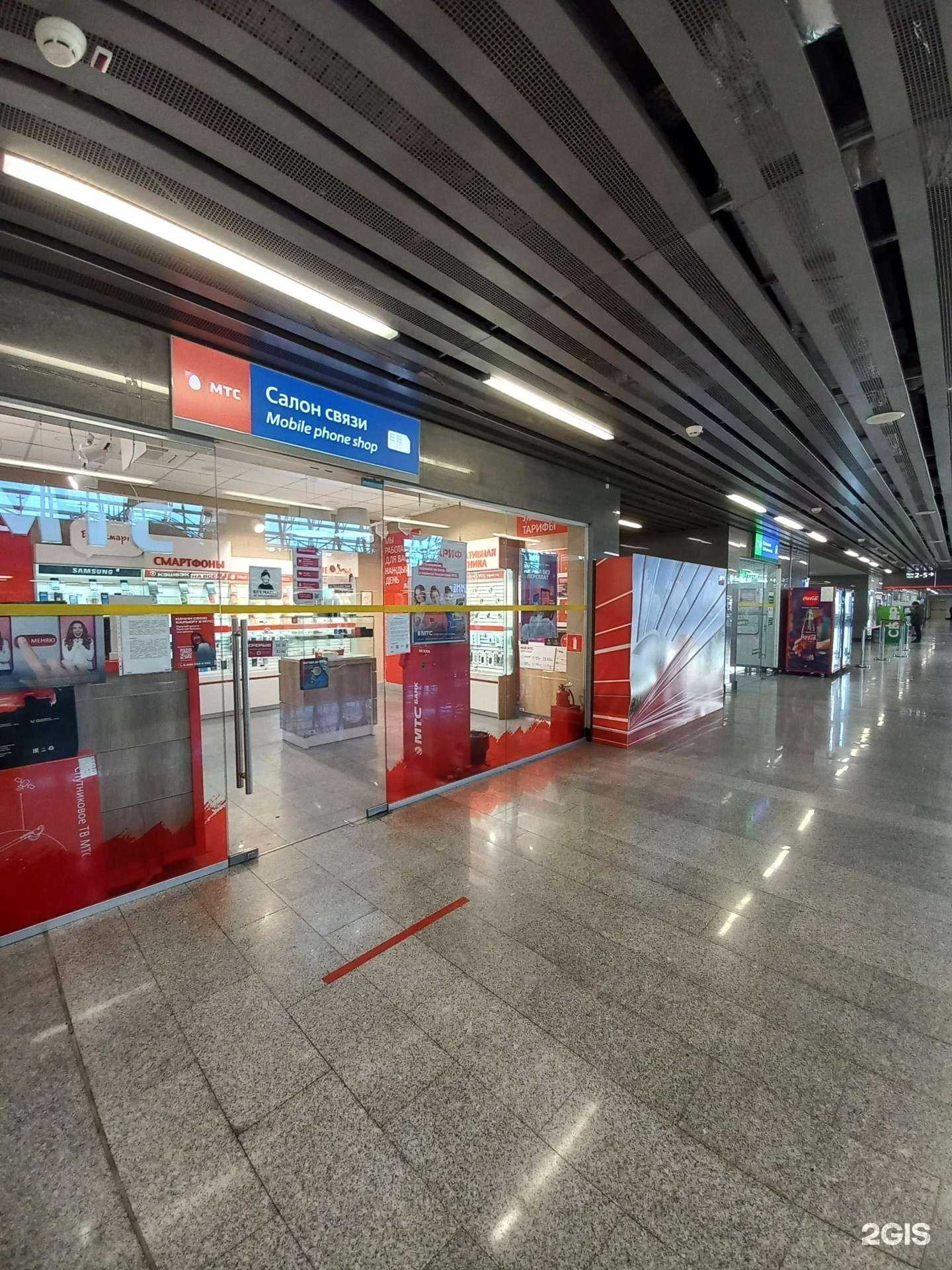 Отзывы на компанию МТС в г. Сочи c фото