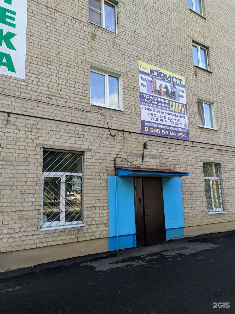 Отзывы на компанию Сигнал-сервис в Каменске-Уральском c фото