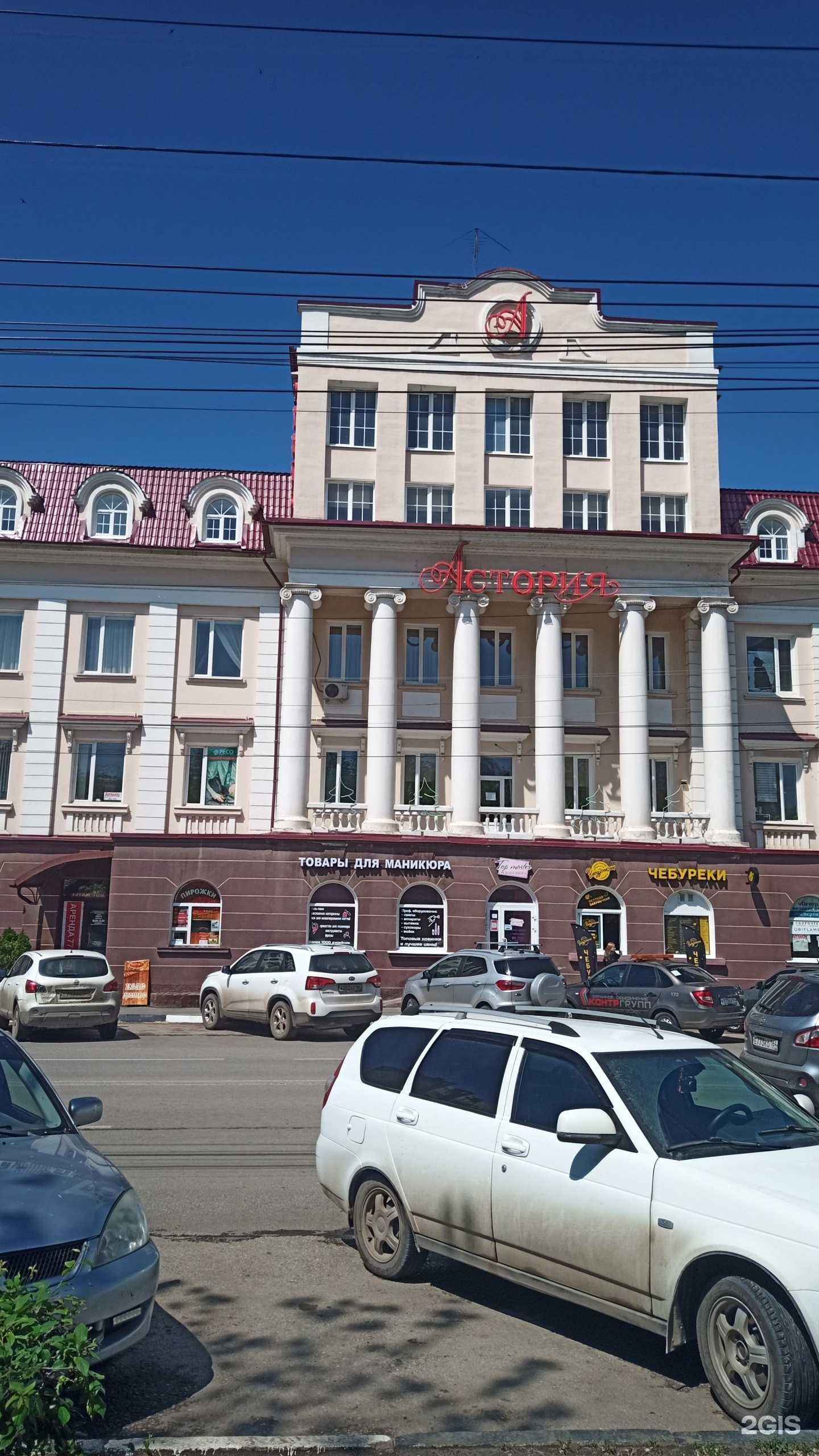 Отзывы на компанию НовостройГрад в Энгельсе c фото