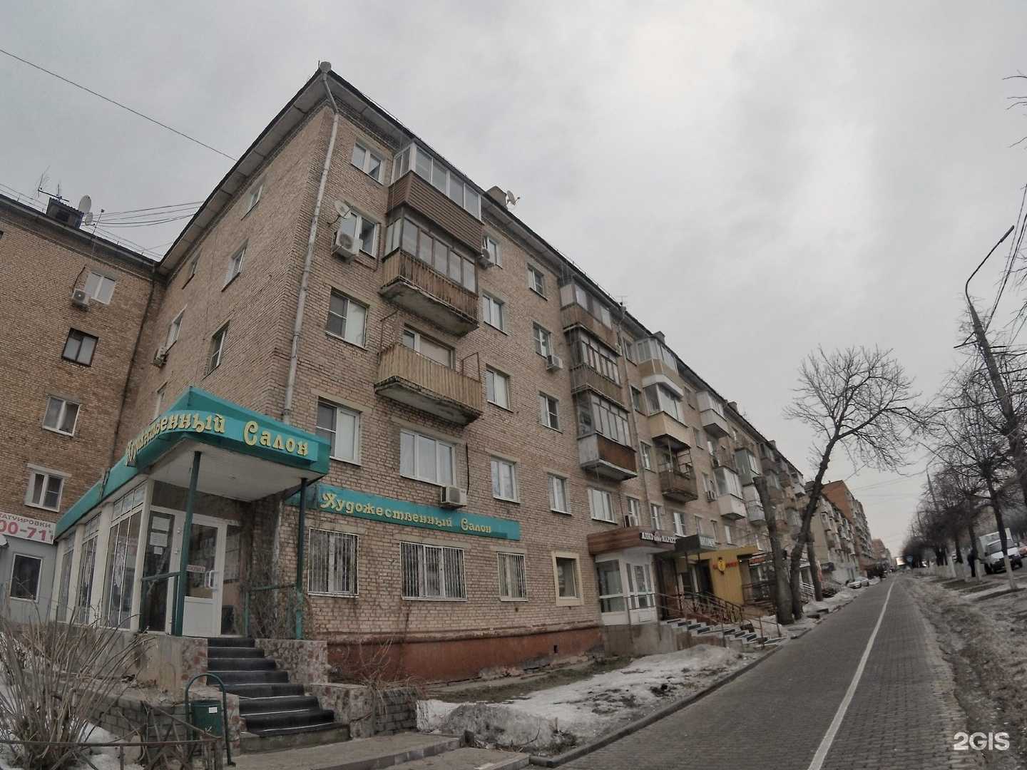 Отзывы на компанию Ателье в Туле c фото - фотография 2 из 2