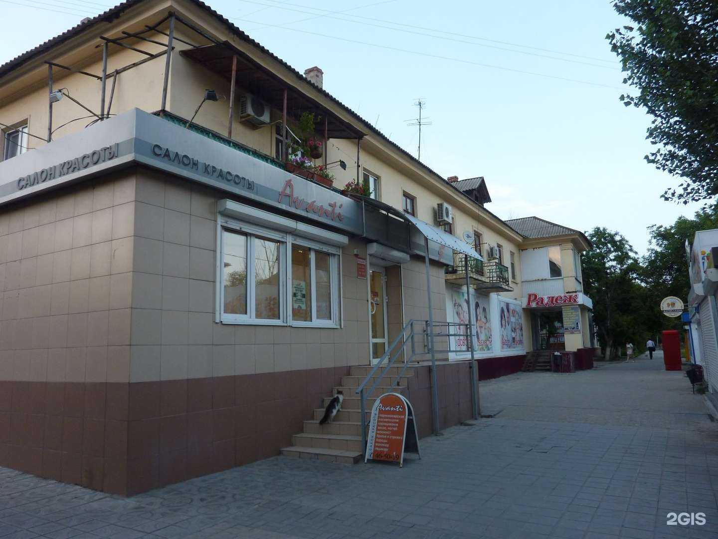 Отзывы на компанию Фармсоюз в Волгограде c фото - фотография 2 из 2