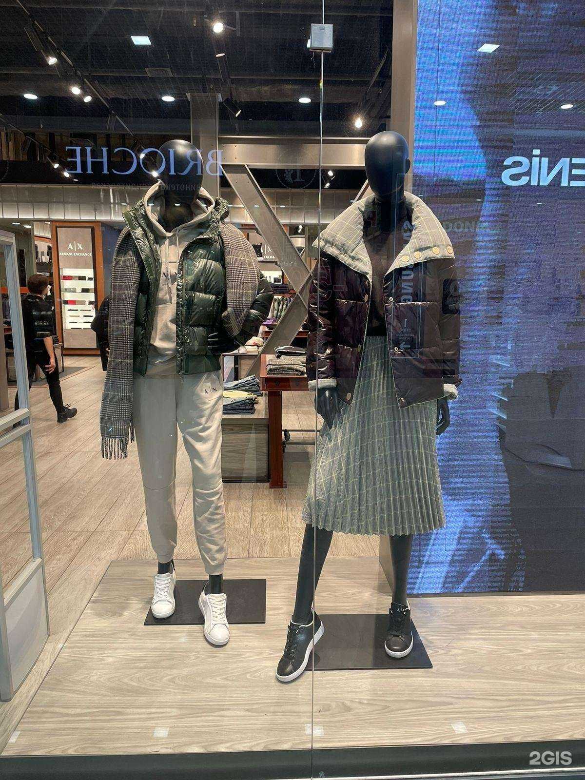 Отзывы на компанию Armani Exchange в Брянске c фото