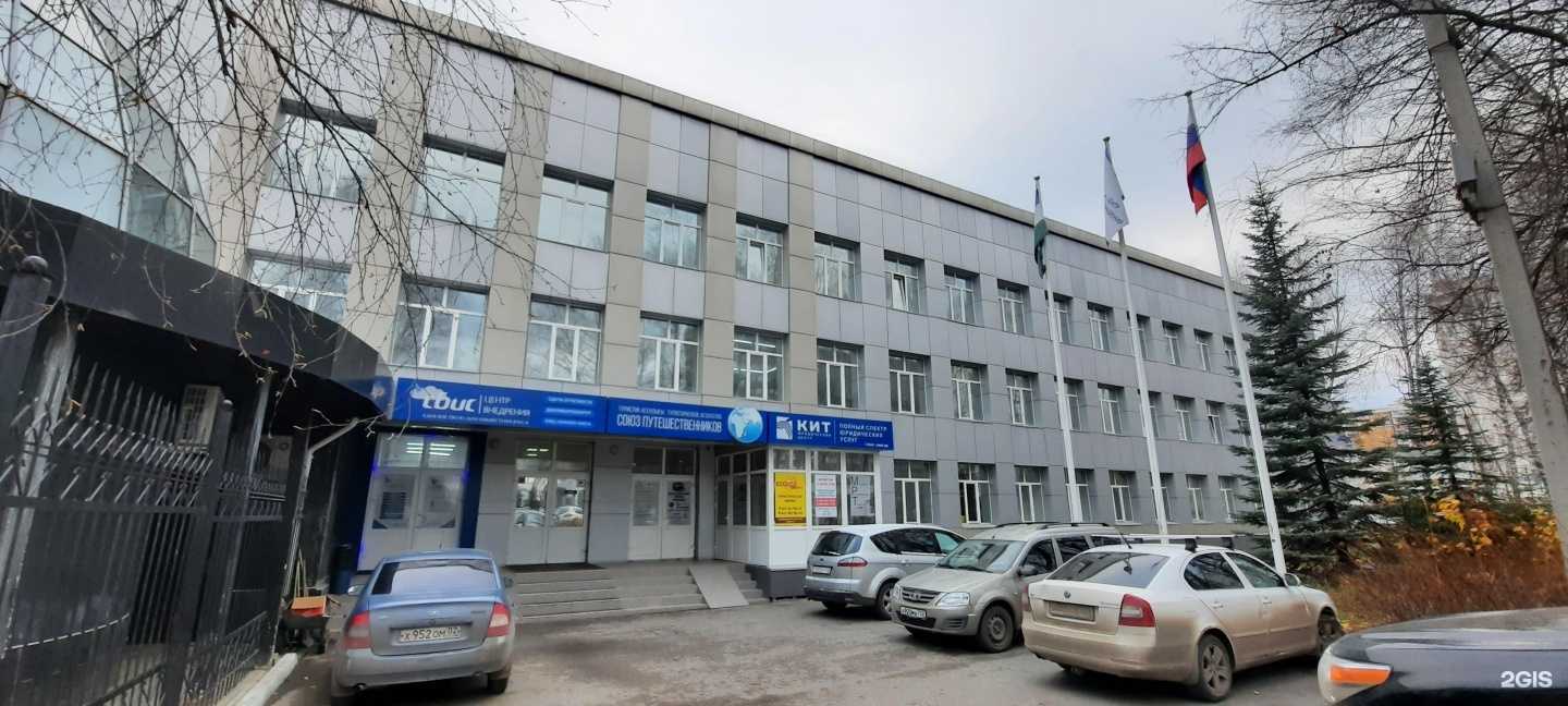 Отзывы на компанию Экойл в Уфе c фото - фотография 2 из 2