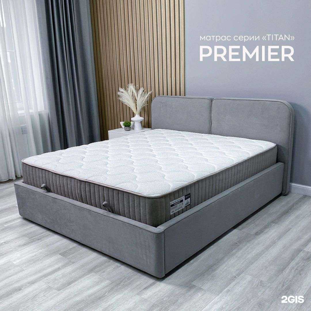 Отзывы на компанию Rigson в Энгельсе c фото