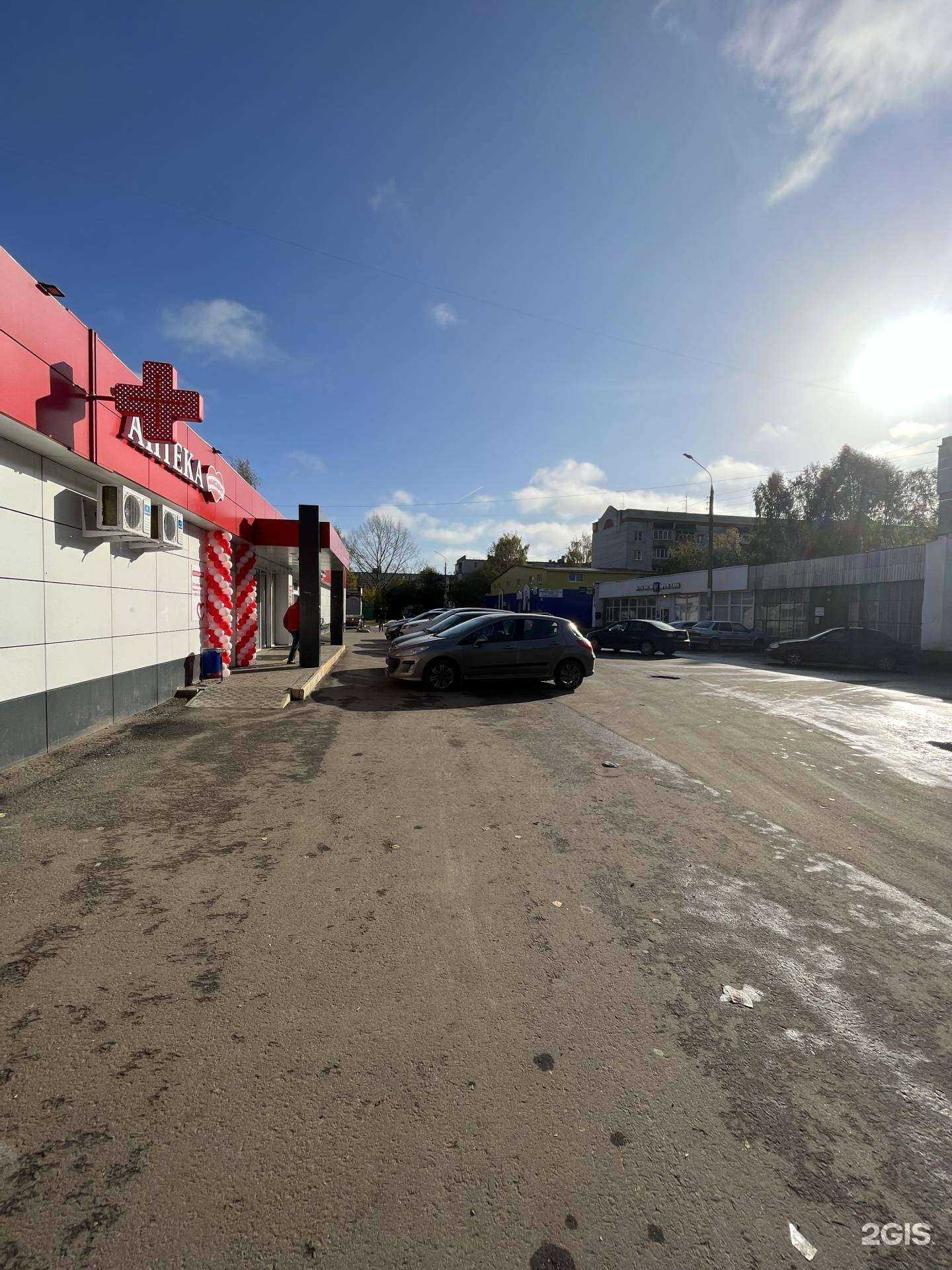 Отзывы на компанию Максавит в Нижнем Новгороде c фото