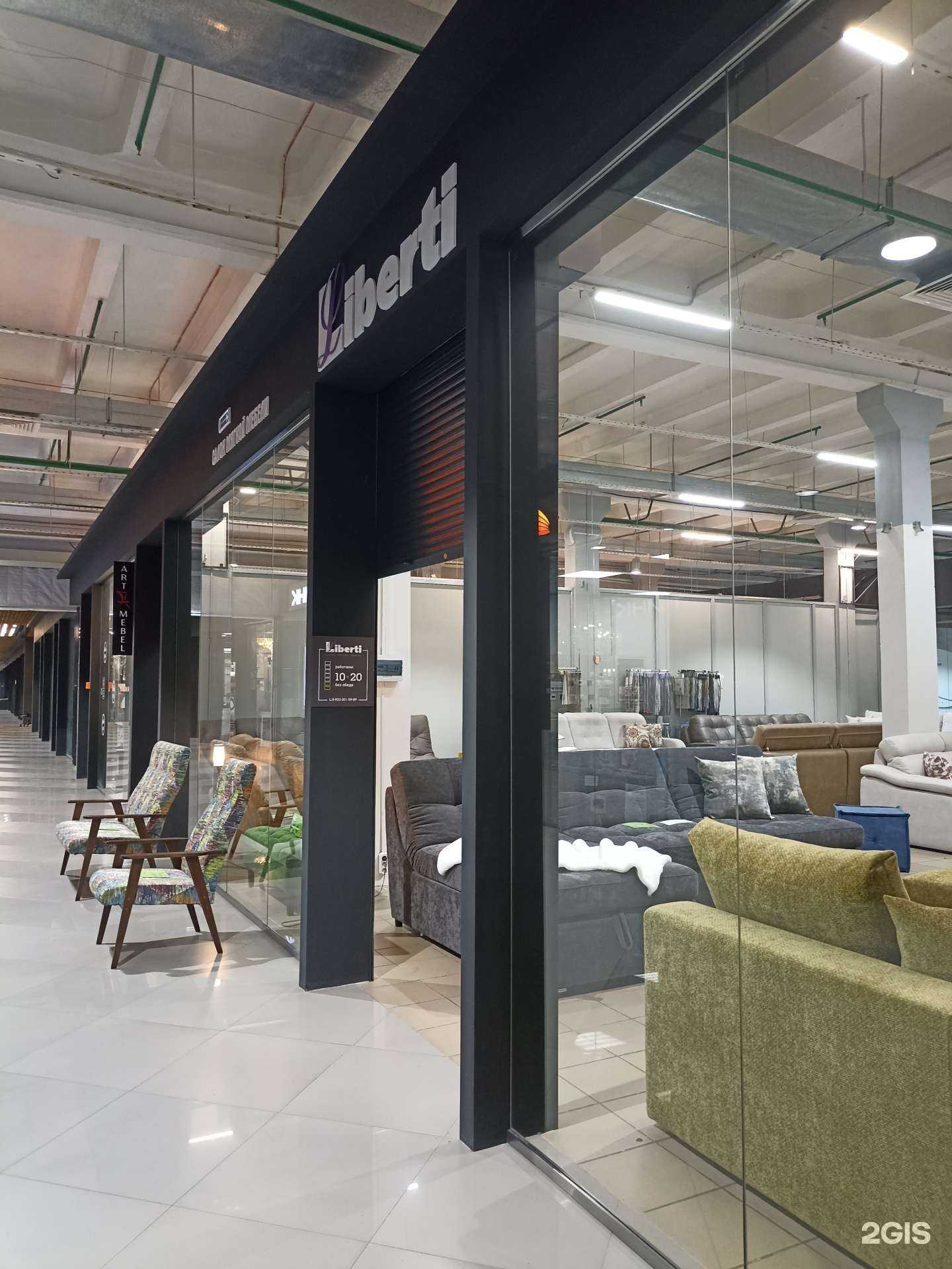Отзывы на компанию Liberti в Красноярске c фото