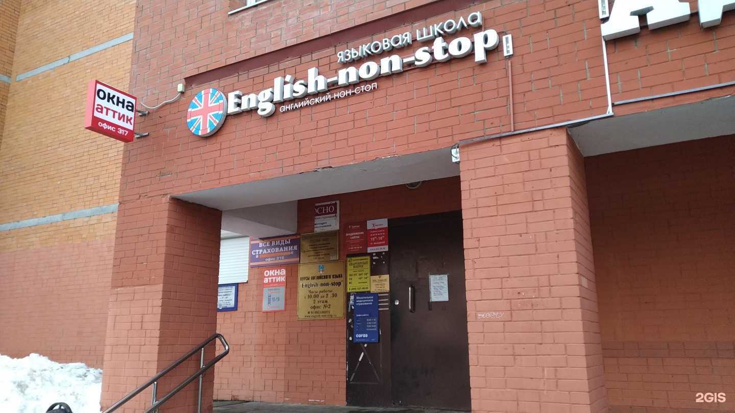 Отзывы на компанию Квартирный вопрос в Балашихе c фото