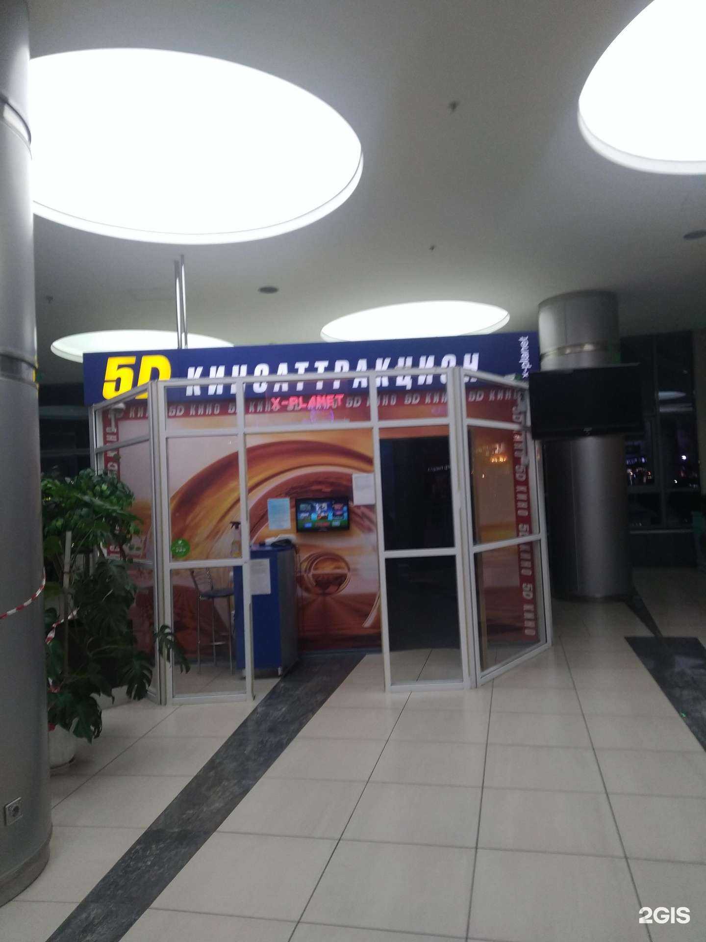 Отзывы на компанию X-planet в г. Волжский c фото