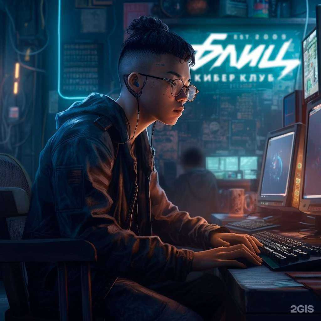 Отзывы на компанию Кибер-Блиц в Якутске c фото