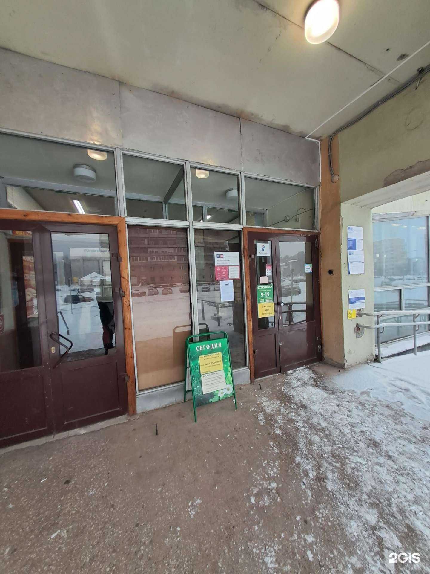 Отзывы на компанию Телекомсервис в Железногорске c фото